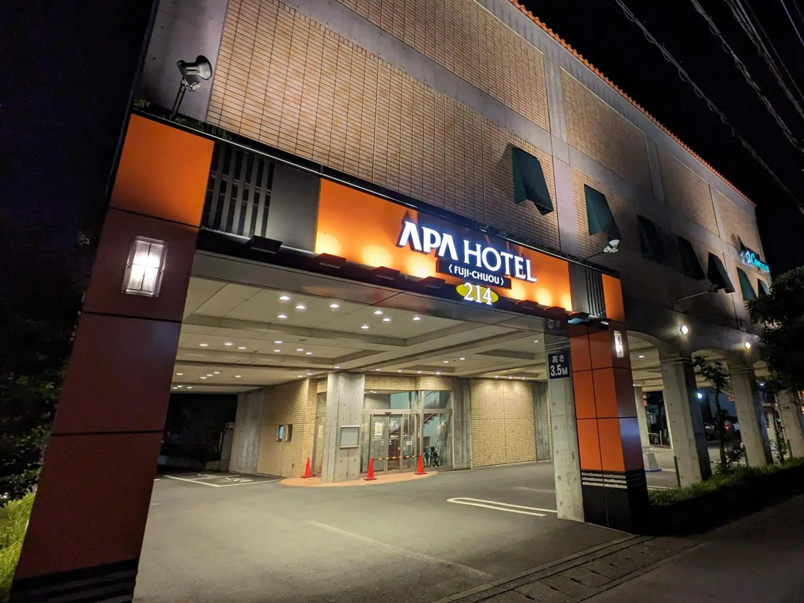 Facade/entrance in APA Hotel Fujichuo Facade/entrance in APA Hotel Fujichuo