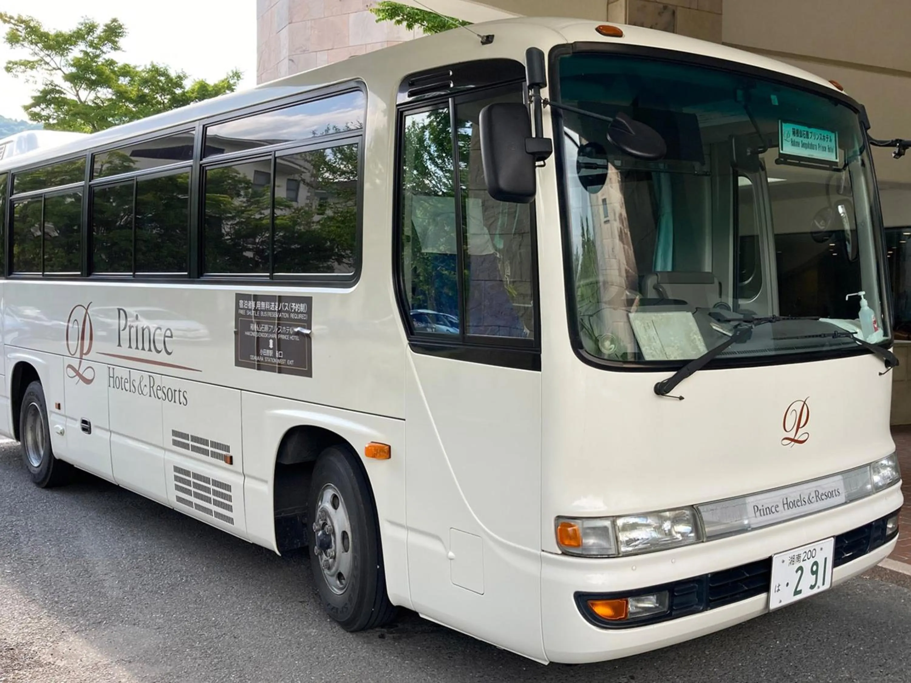 Area and facilities in Hakone Sengokuhara Prince Hotel