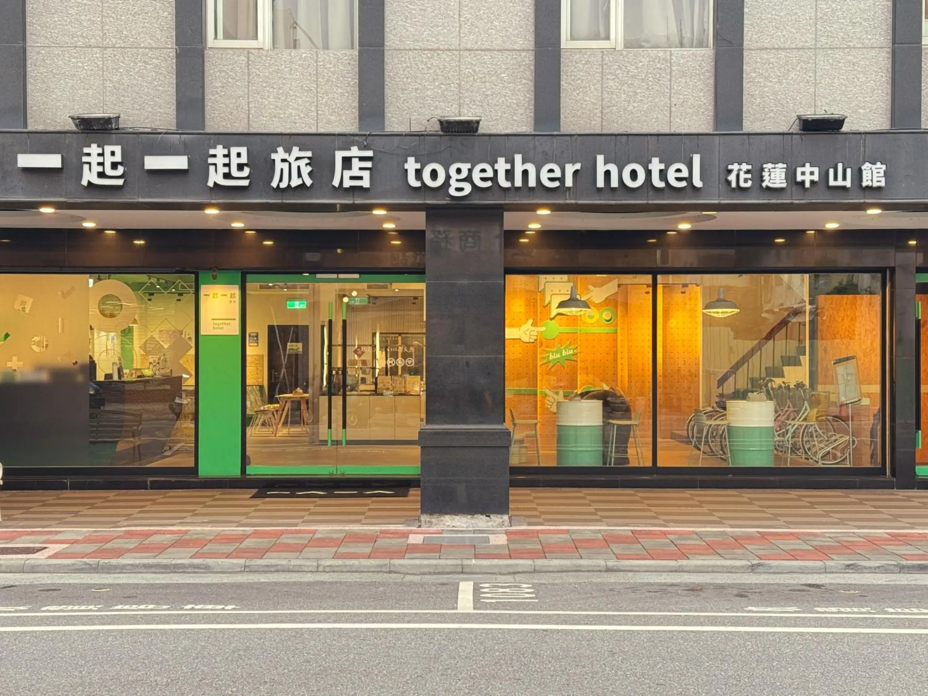Property building in together hotel Hualien Zhongshan Property building in together hotel Hualien Zhongshan