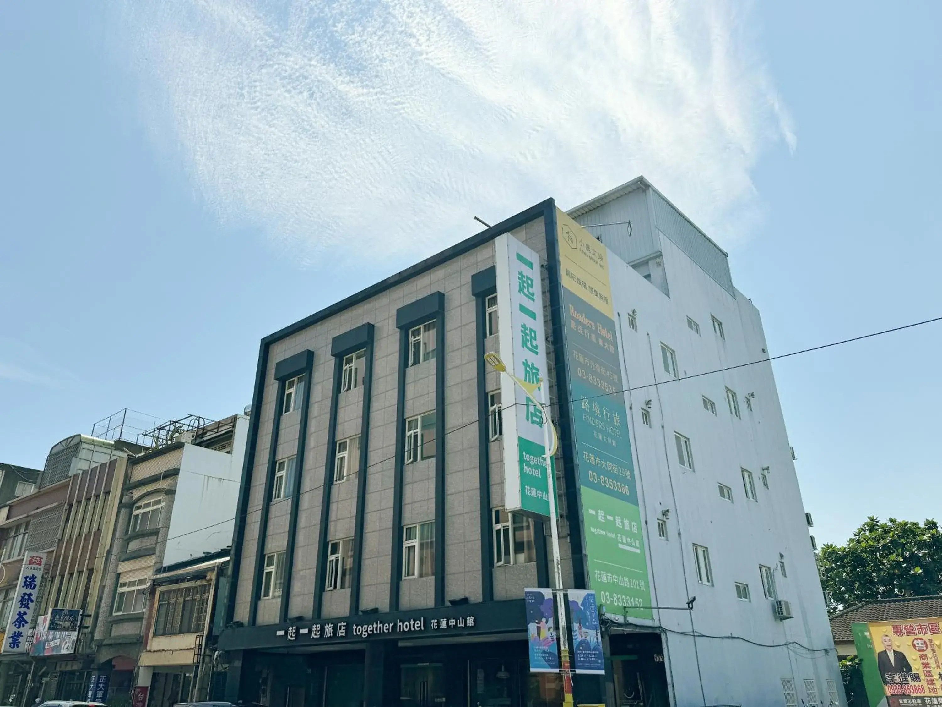 Property building in together hotel Hualien Zhongshan Property building in together hotel Hualien Zhongshan