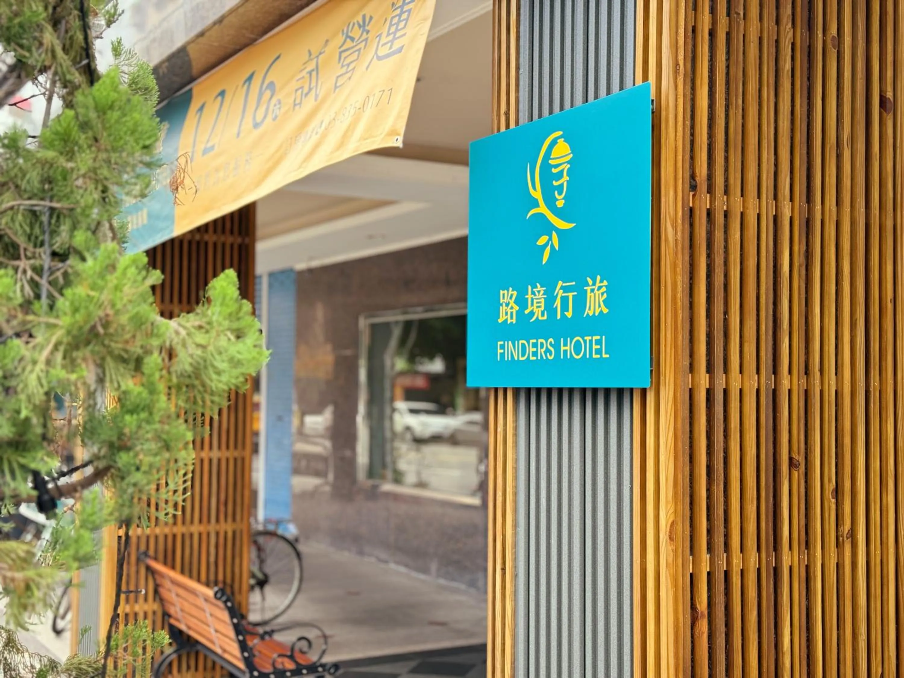 Property building in Finders Hotel Hualien Station
