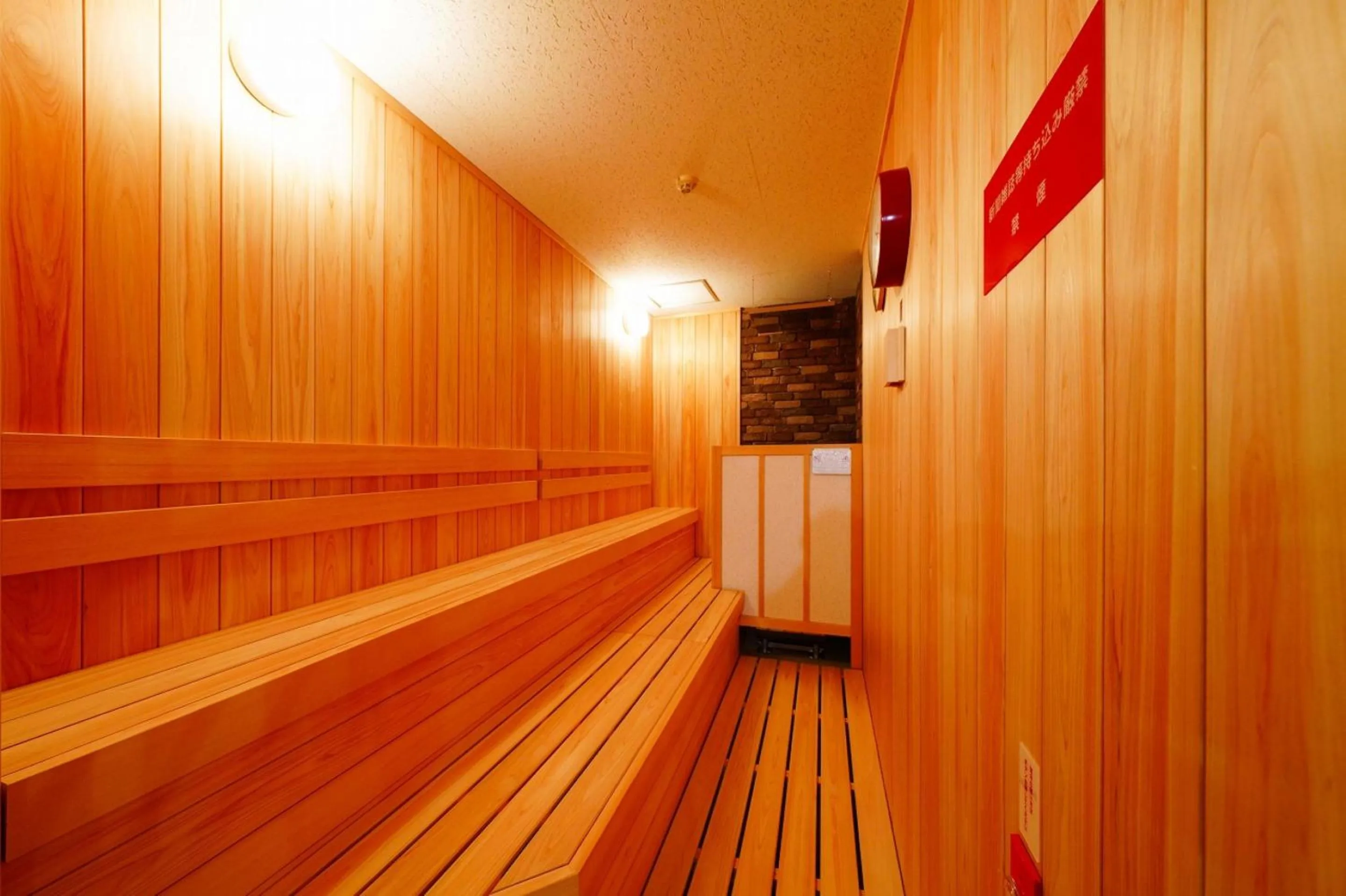 Sauna in Green Rich Hotel Tokuyama Ekimae