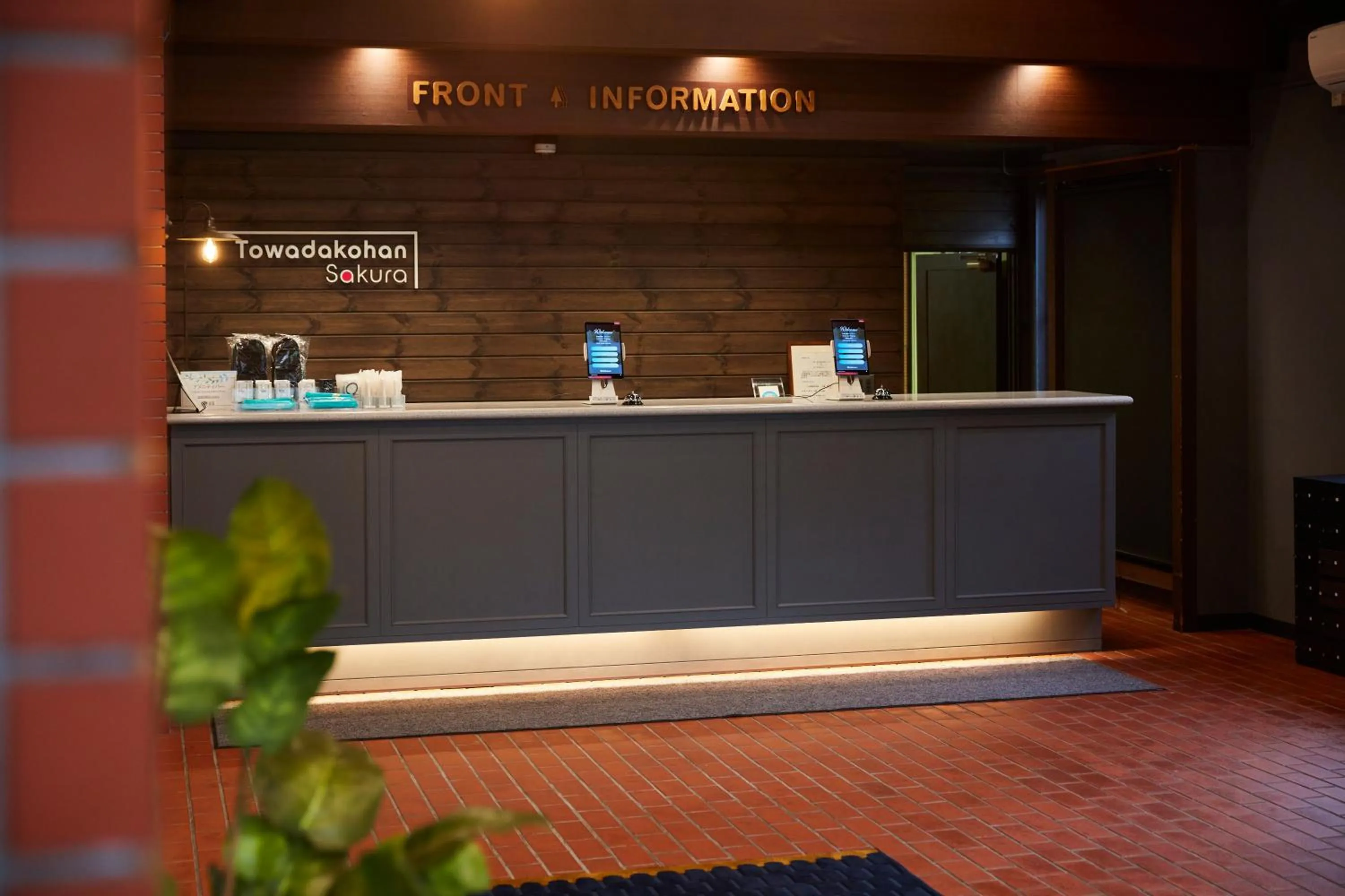 Lobby or reception in Towadakohan Sakura