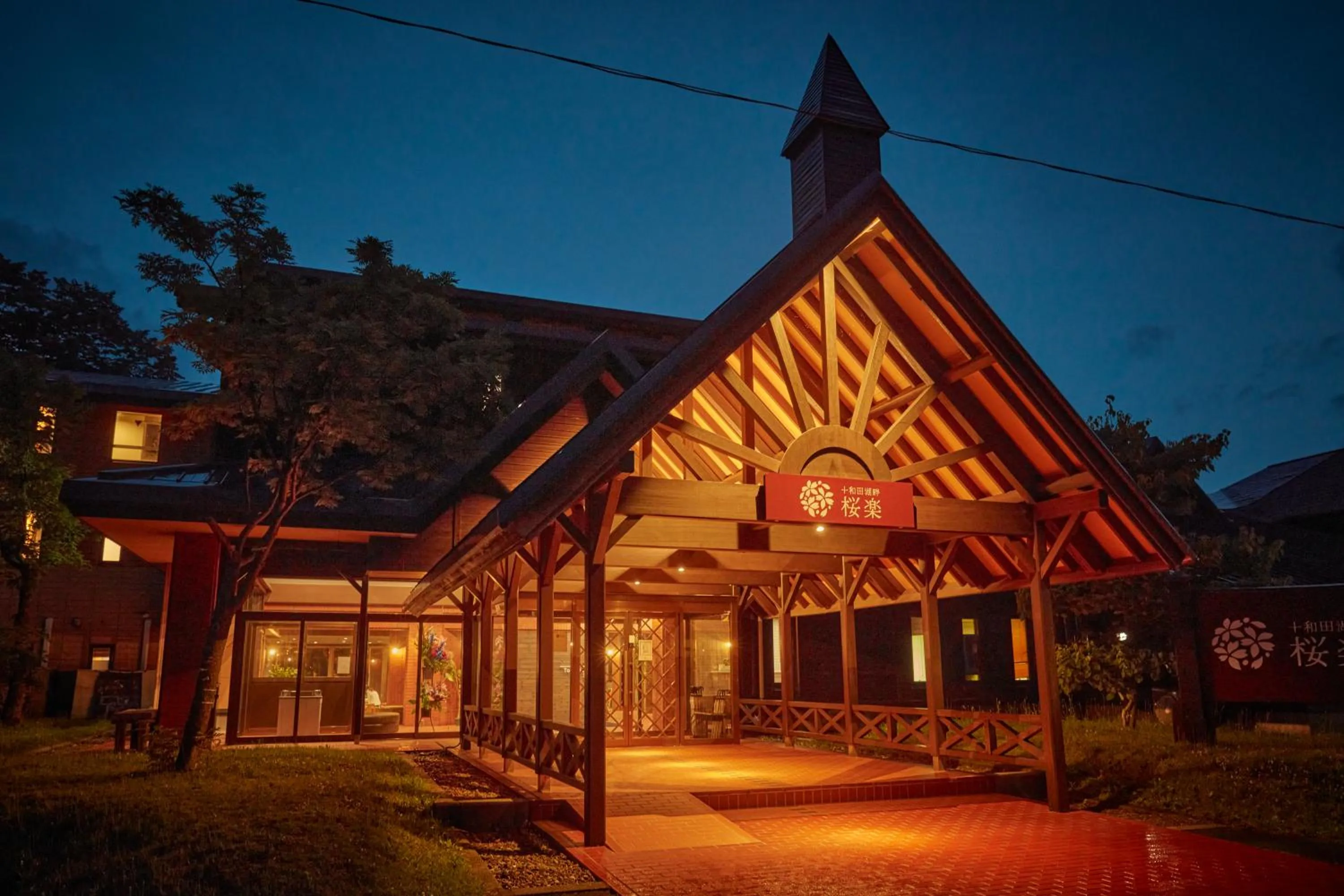 Property building in Towadakohan Sakura