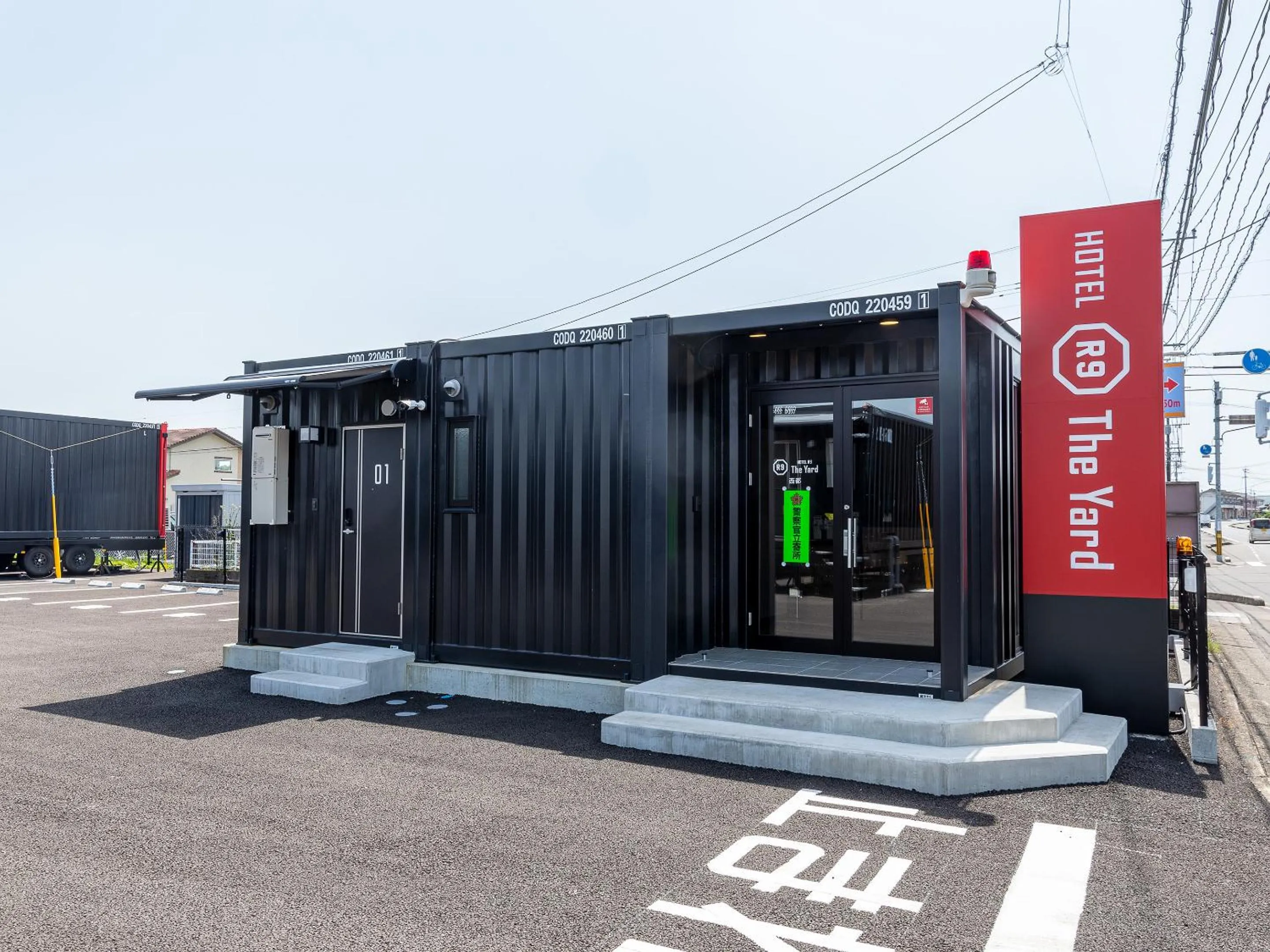 Property building in HOTEL R9 The Yard Saito