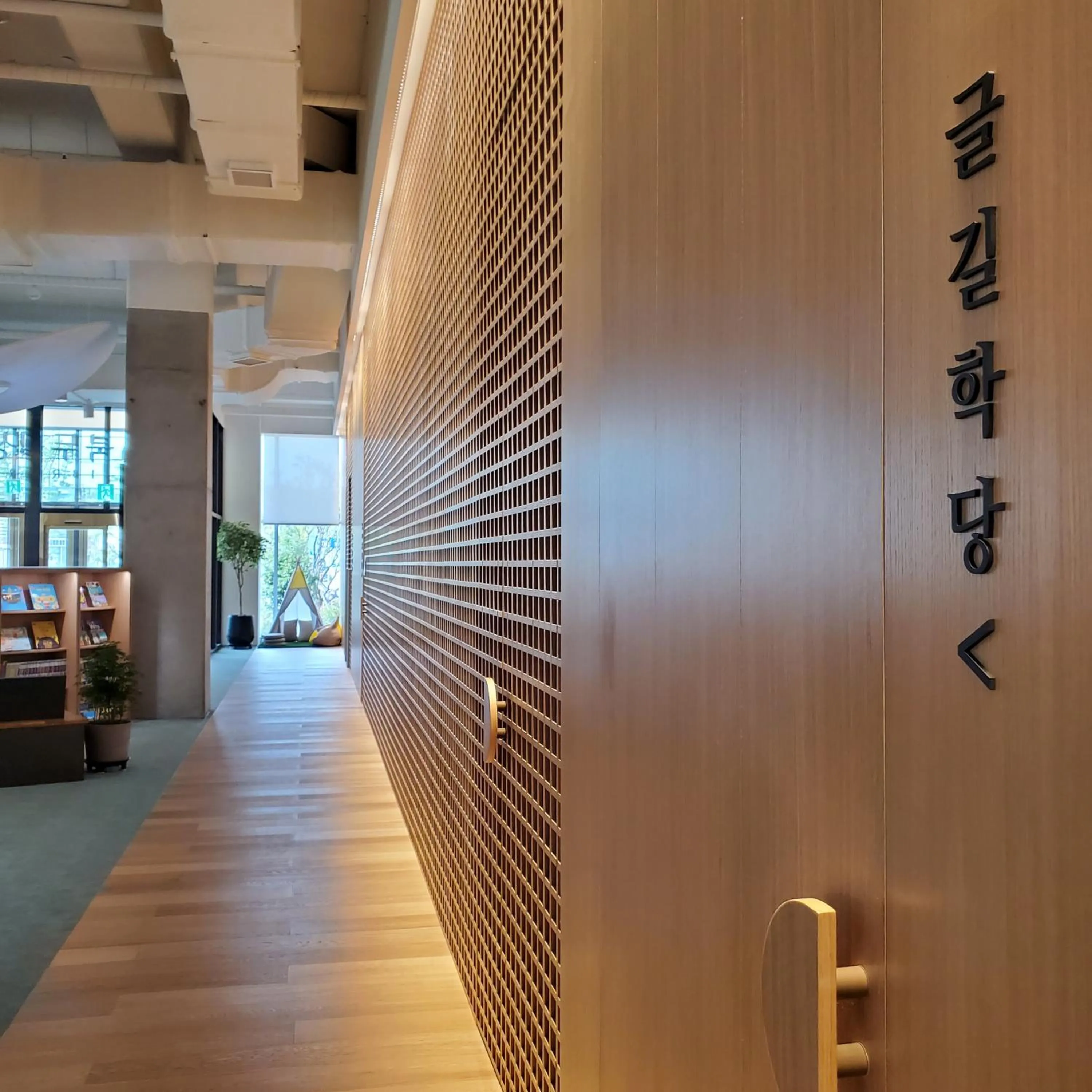 Busan Station BOOKING THE BAY