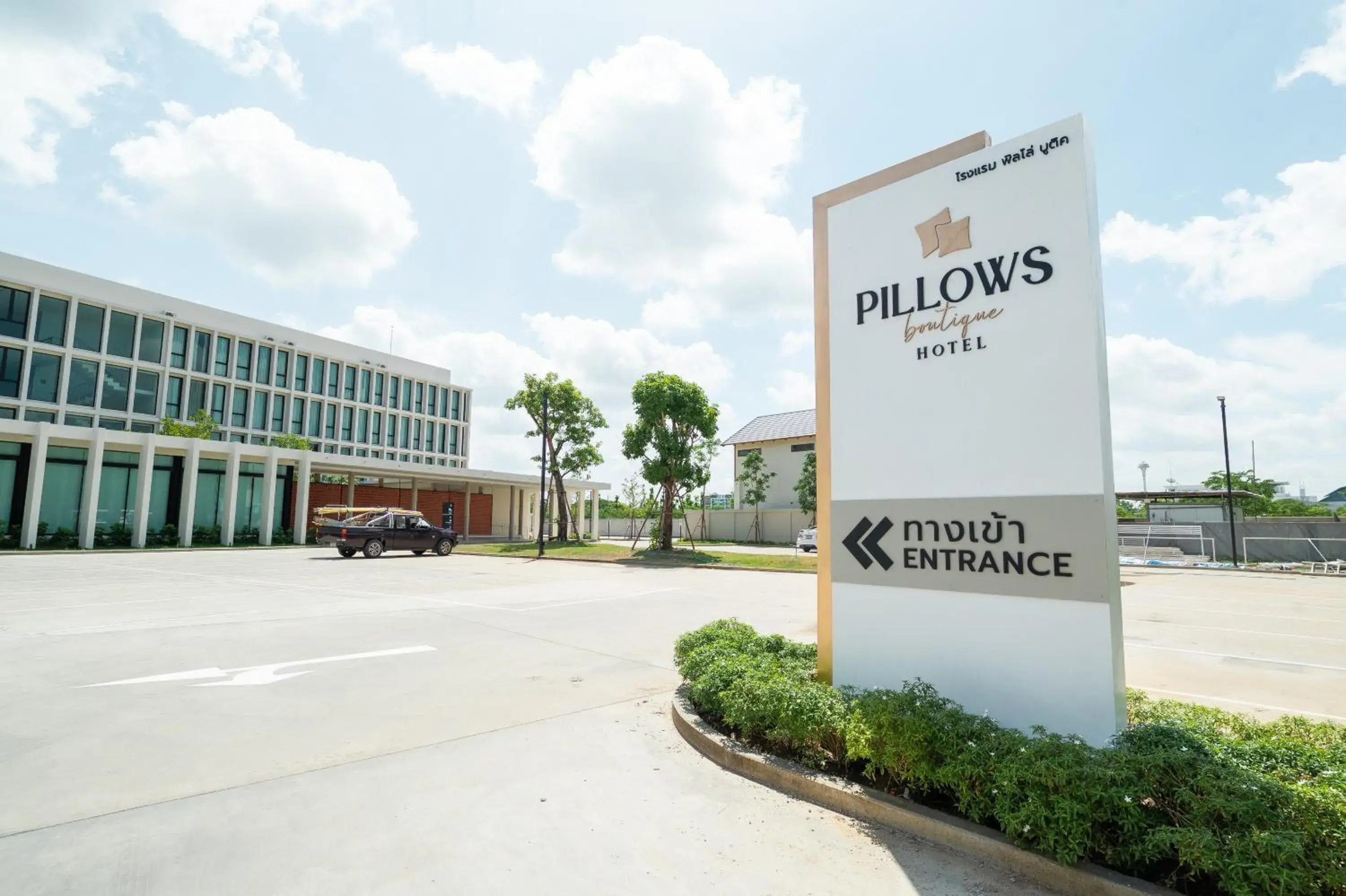 Property building in Pillows boutique hotel Property building in Pillows boutique hotel