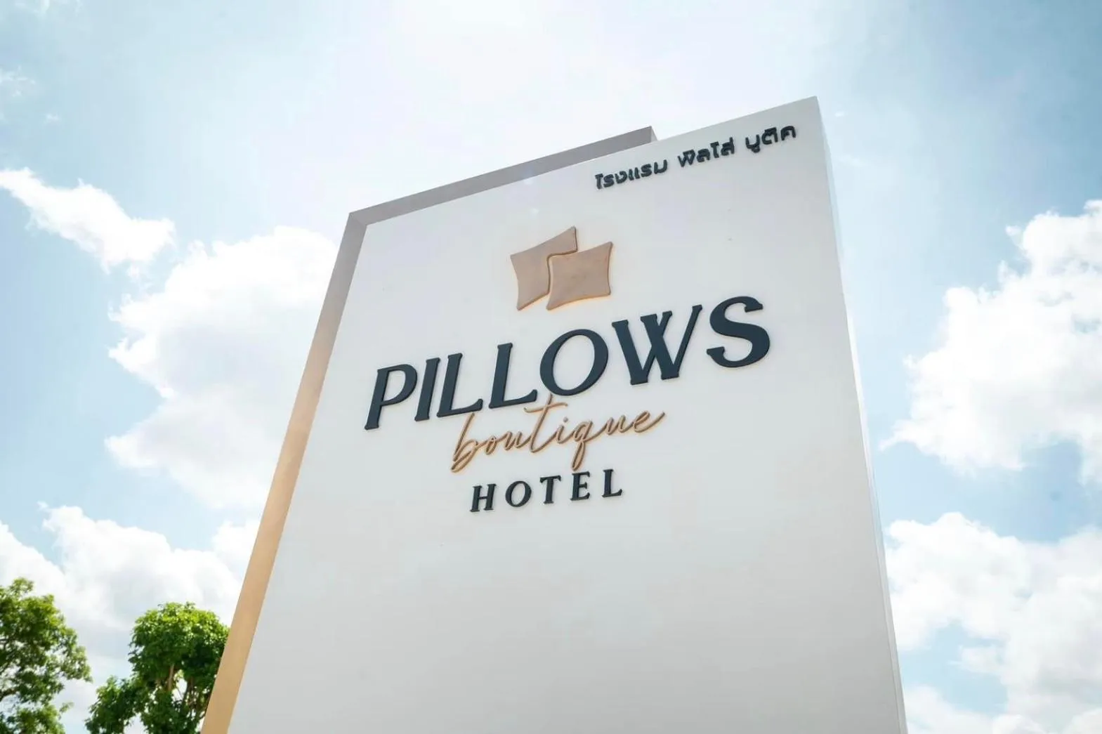 Property building in Pillows boutique hotel