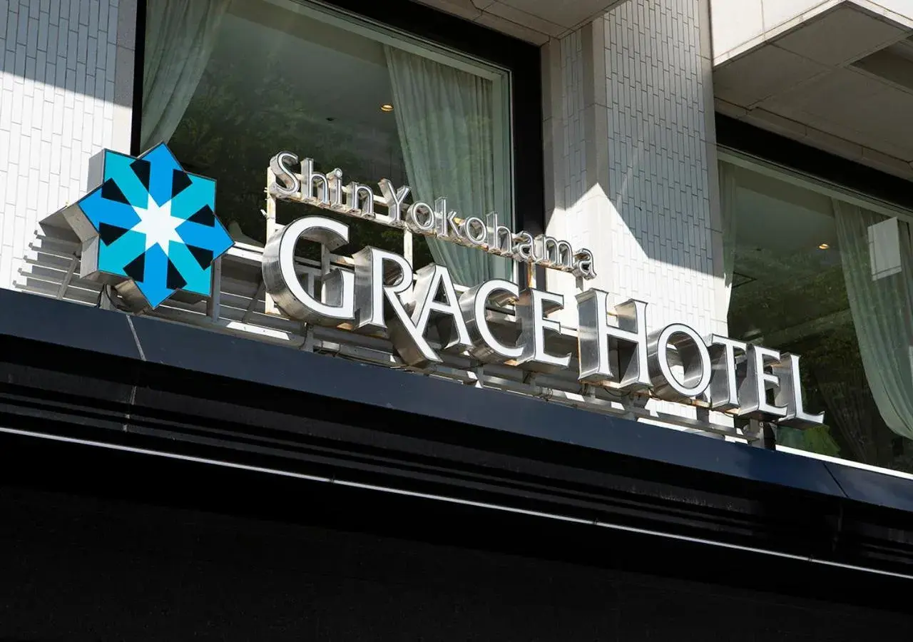 Property building in Shin Yokohama Grace Hotel Property building in Shin Yokohama Grace Hotel