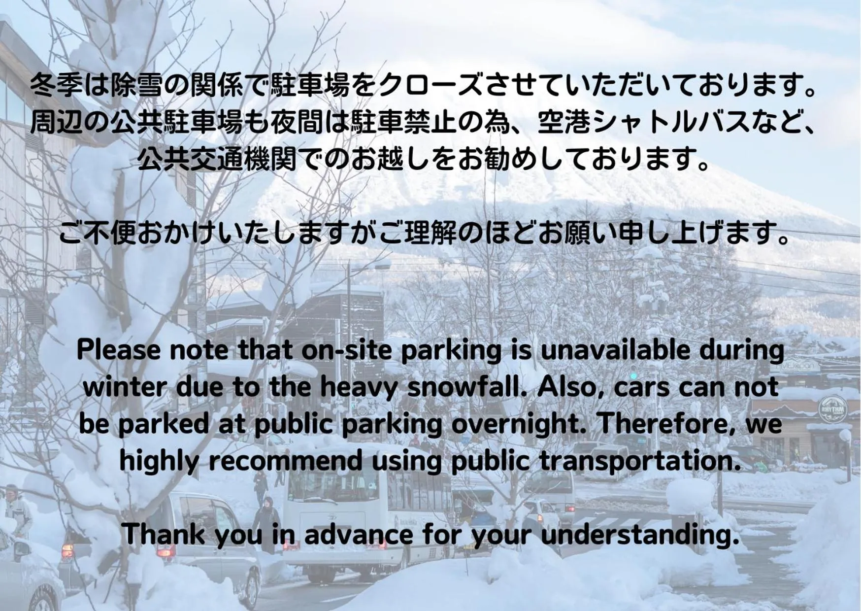 Winter in Nupuri Cottage