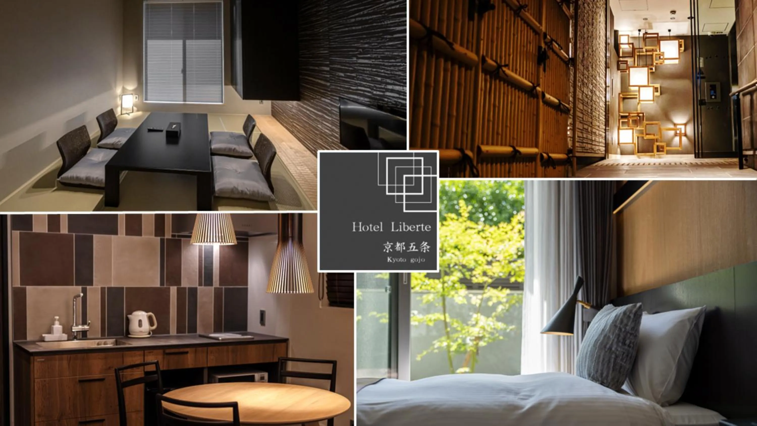 Photo of the whole room, Bed in Hotel Liberte Kyoto Gojo