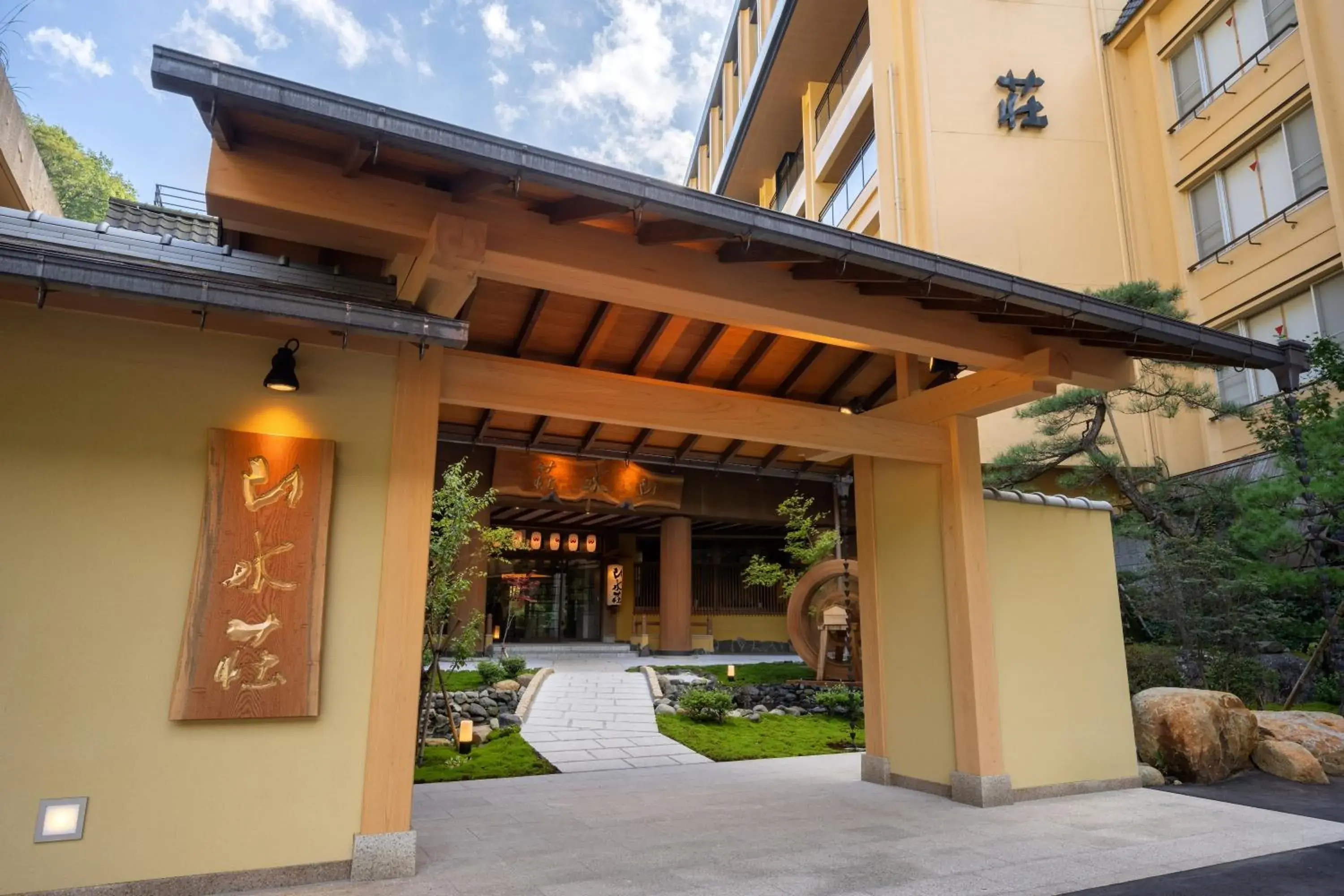 Property building in Sansuiso Tsuchiyu Spa Property building in Sansuiso Tsuchiyu Spa