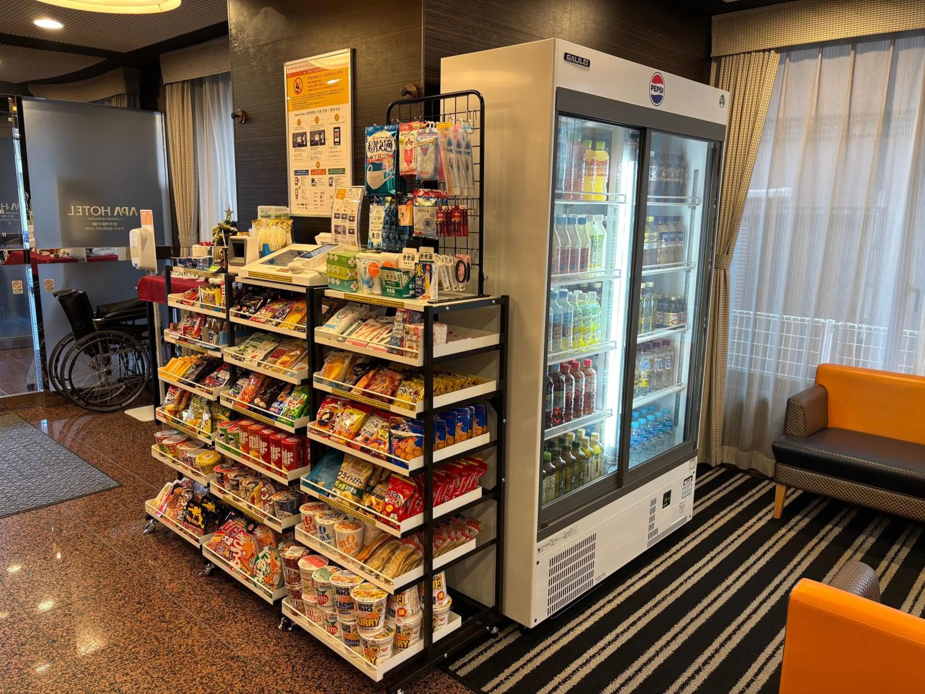 Shopping Area in APA Hotel Aomori Ekihigashi