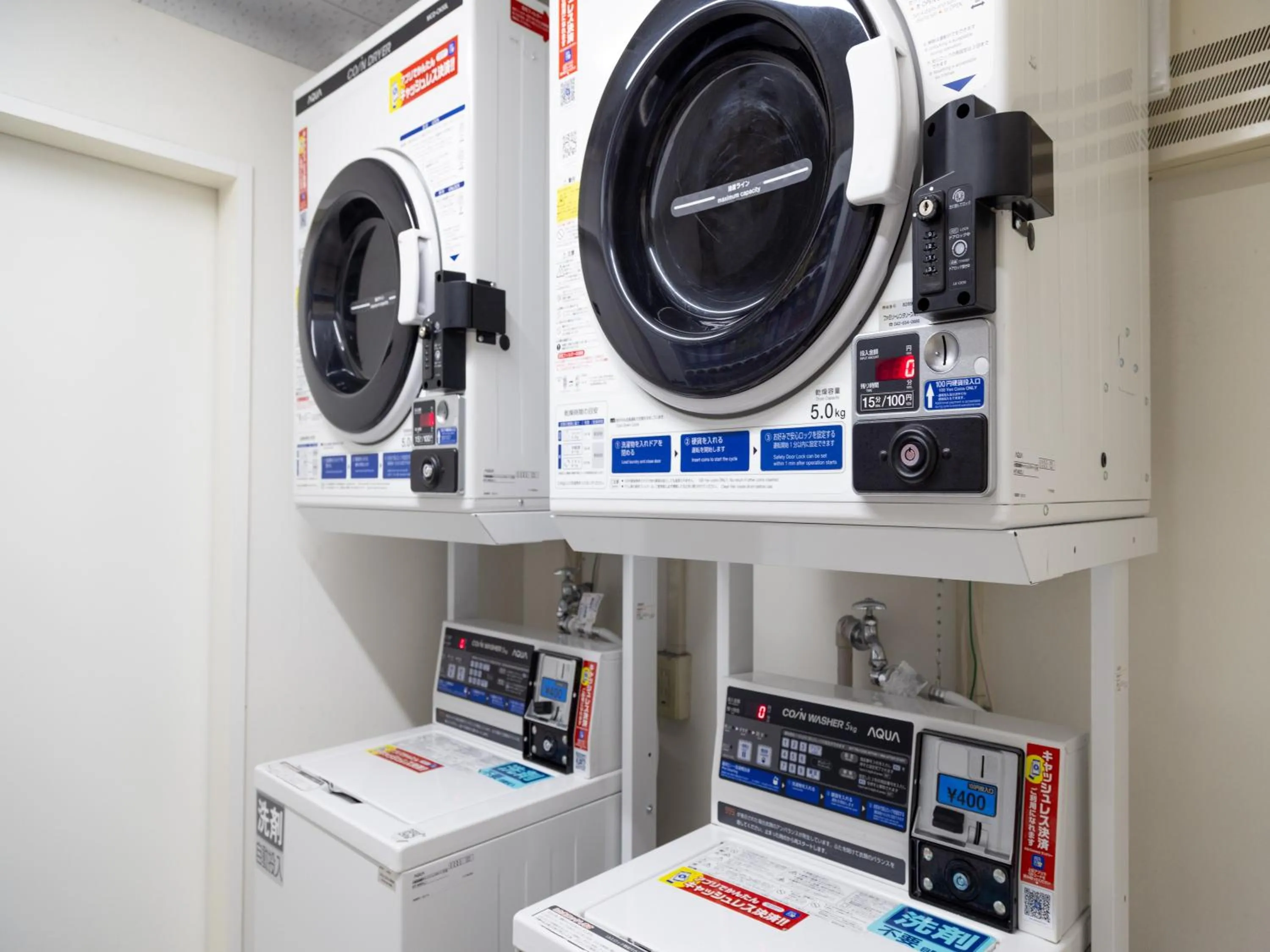 washing machine in APA Hotel Aomori Ekihigashi