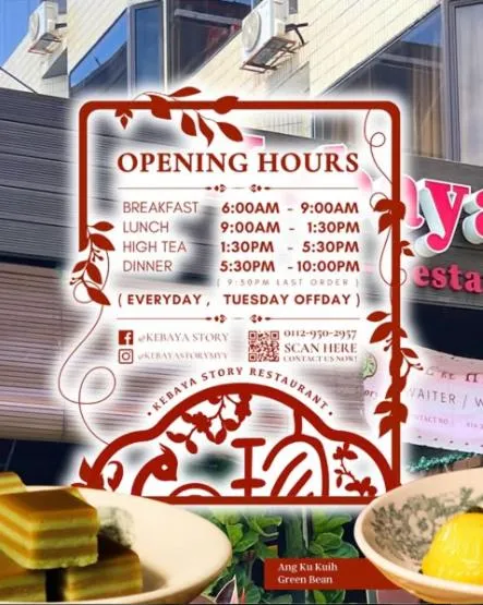 Restaurant/places to eat in Somerset Hotel