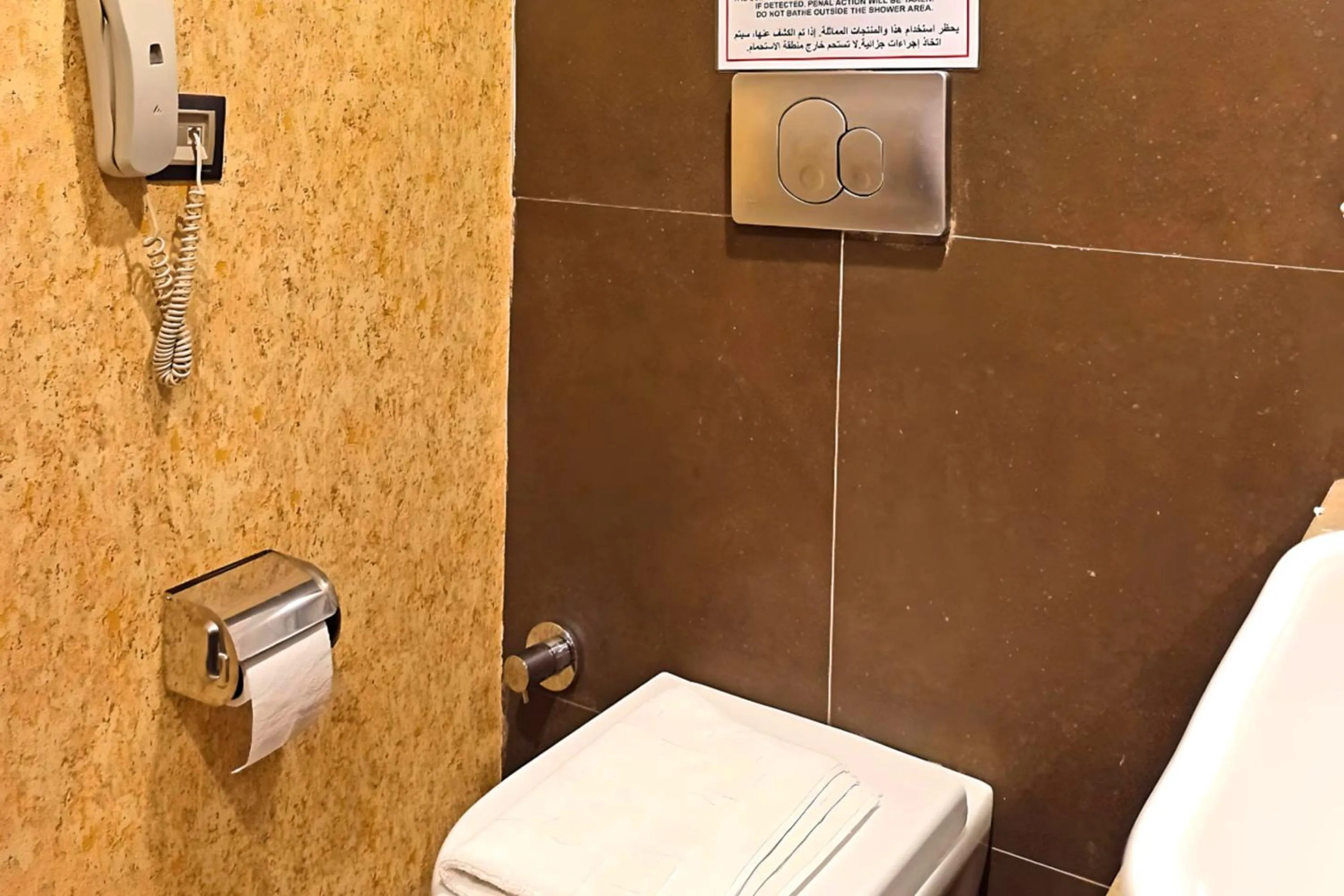 Toilet in BC Residence Pangaldi