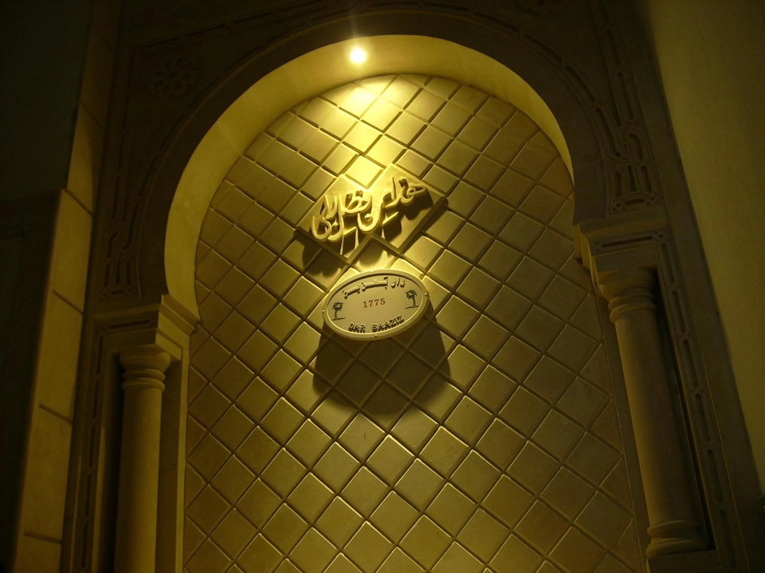 Decorative detail in Dar Baaziz