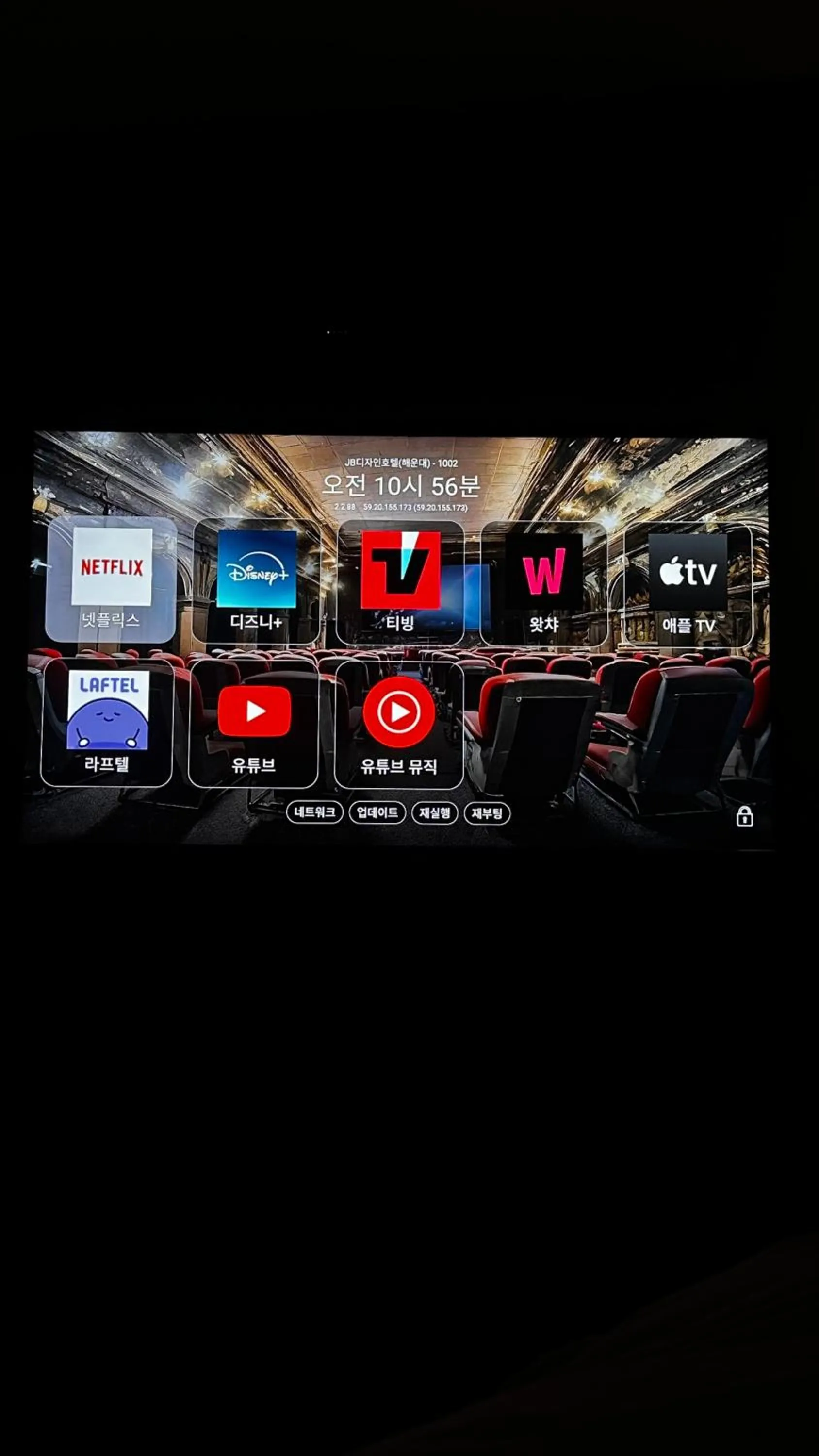 Other in JB Design Hotel