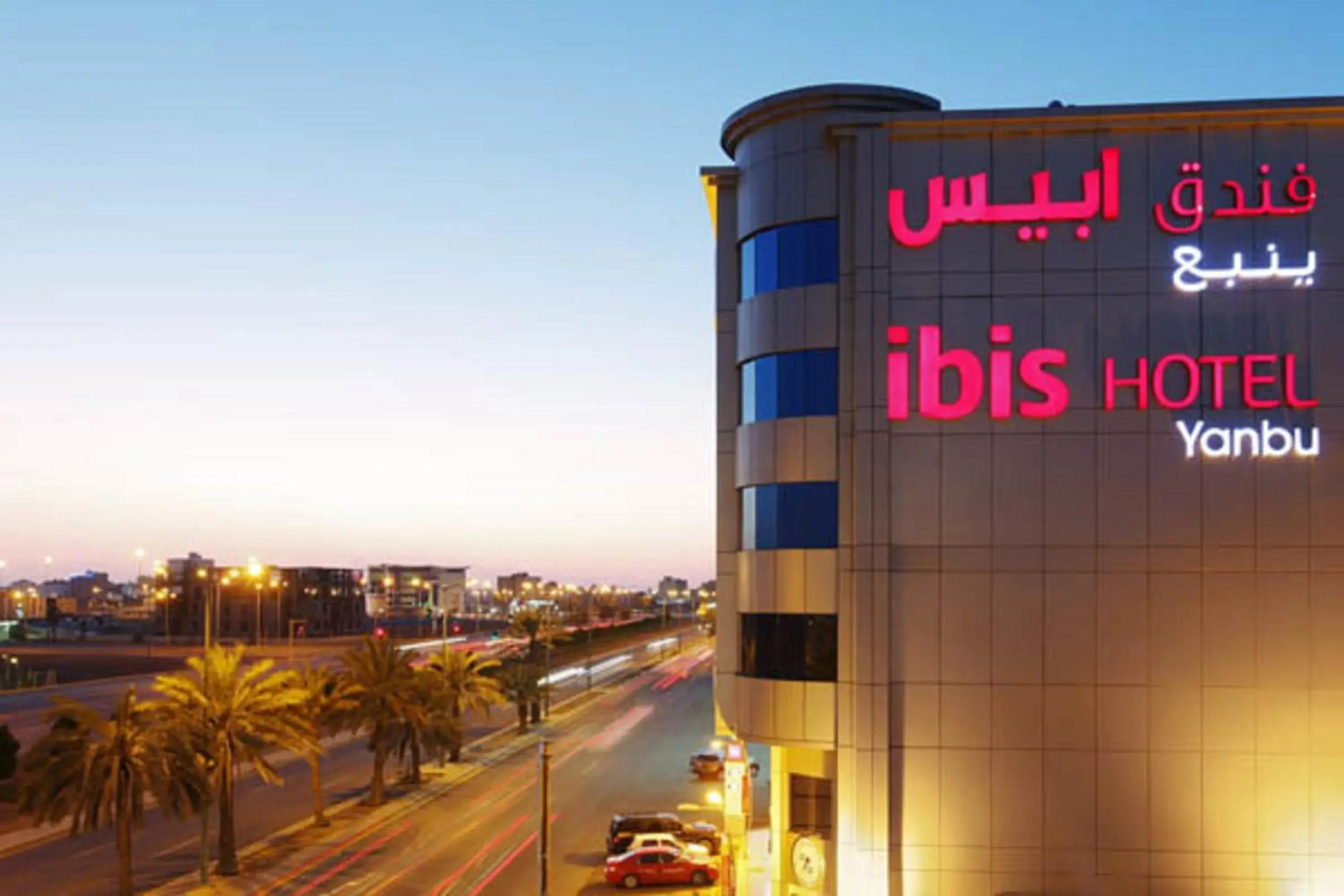 Property building in Ibis Yanbu Property building in Ibis Yanbu