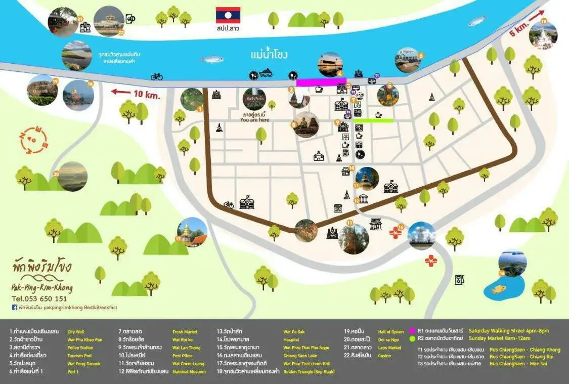 Landmark view in Pak Ping Rim Khong Landmark view in Pak Ping Rim Khong