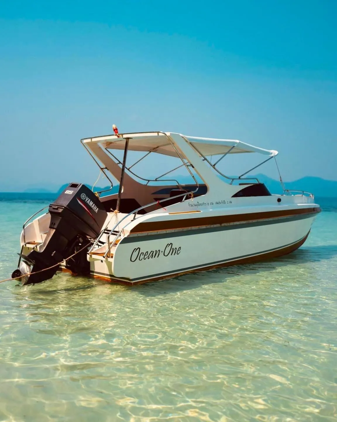 Activities in Kooncharaburi Resort - Koh Chang