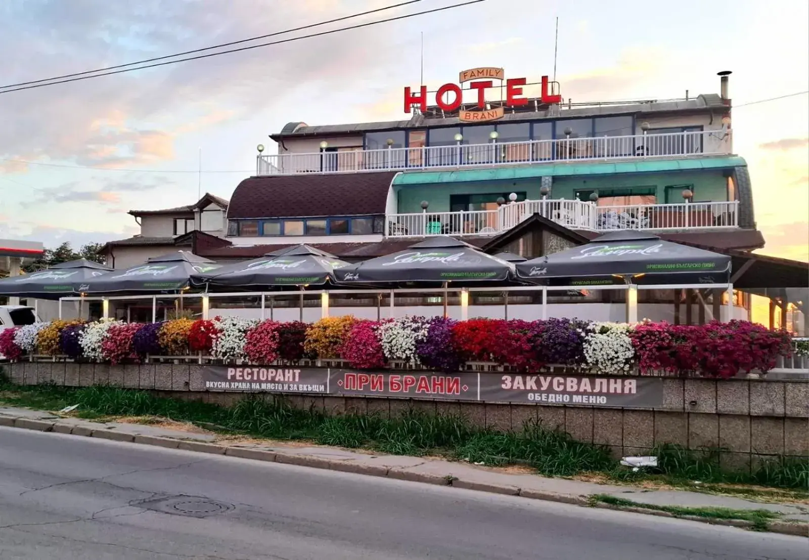 Brani Family Hotel Brani Family Hotel