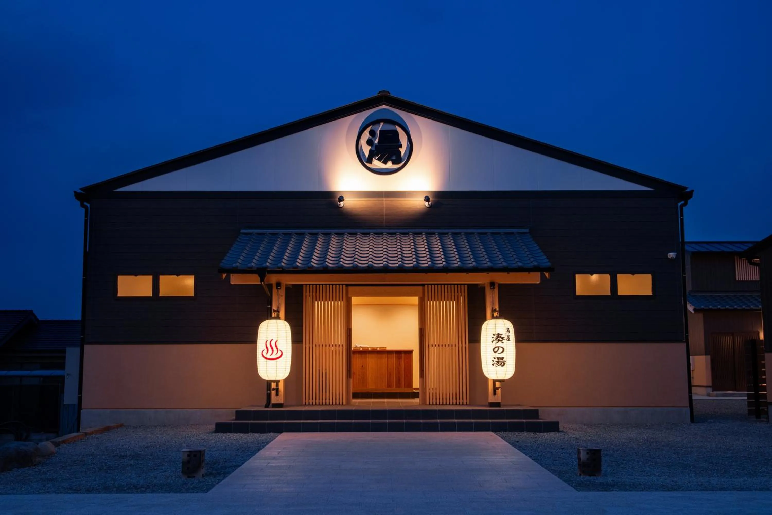 Public Bath in Genkai Ryokan