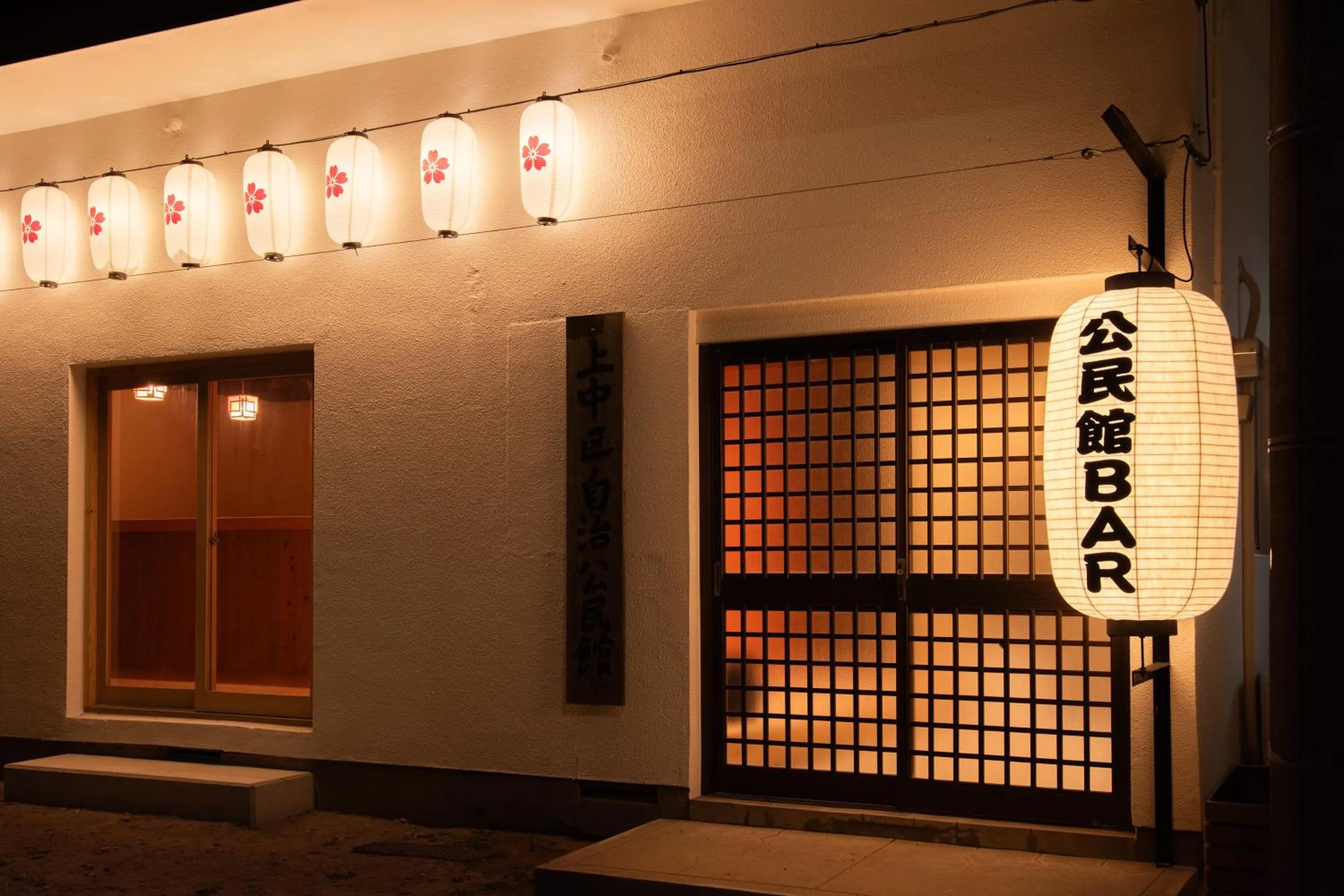 Area and facilities in Genkai Ryokan