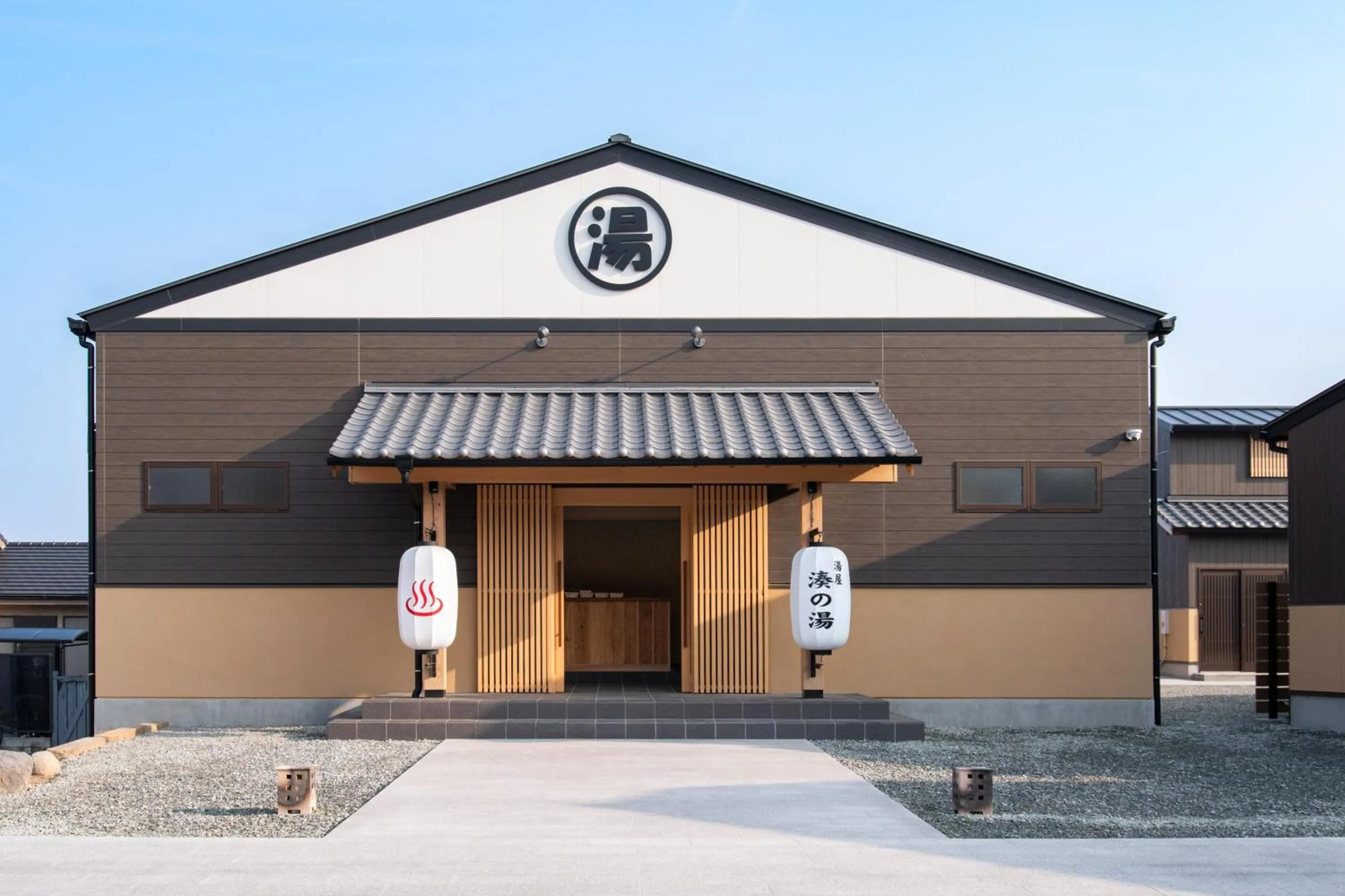 Public Bath in Genkai Ryokan