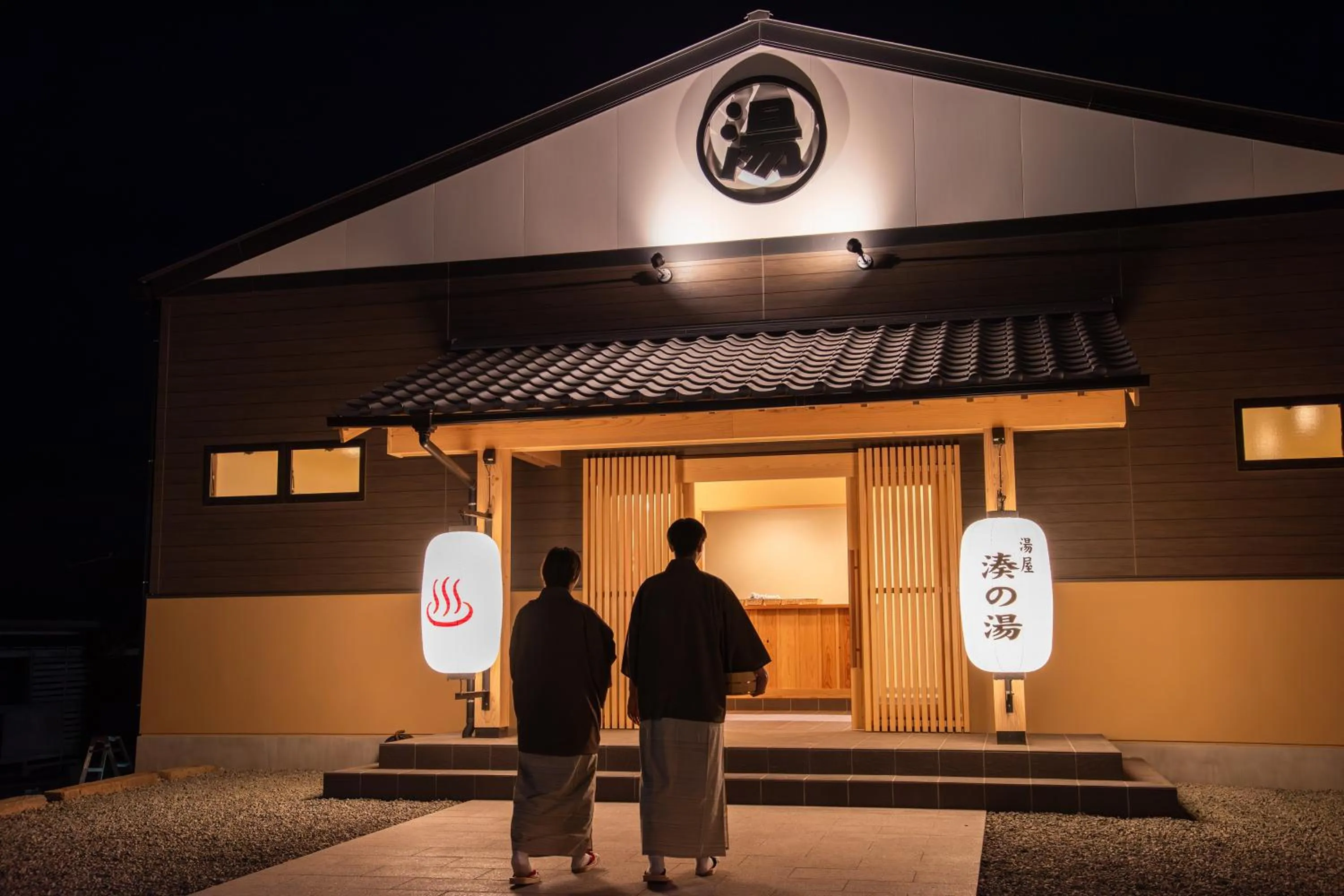 Public Bath in Genkai Ryokan