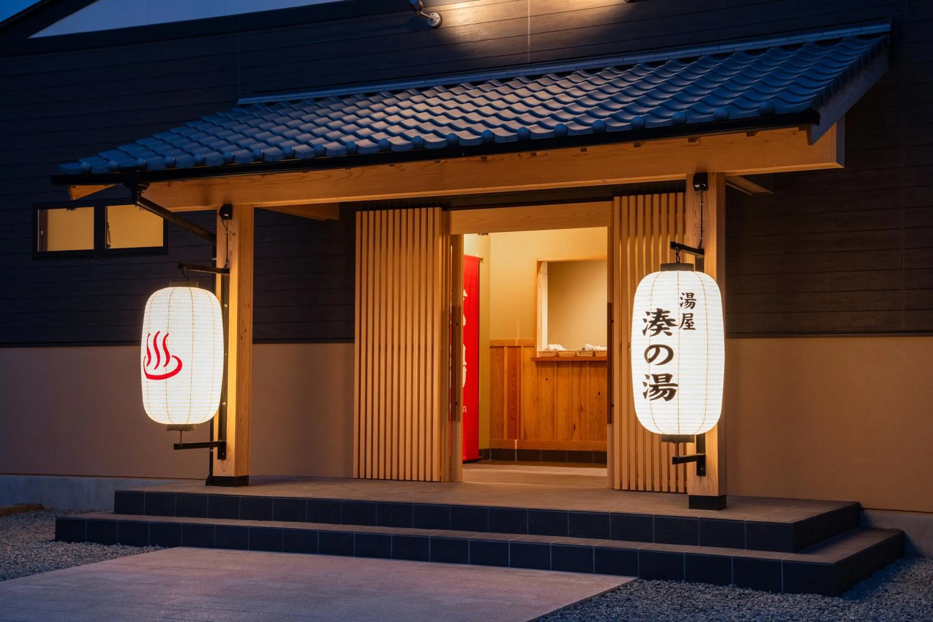 Public Bath in Genkai Ryokan