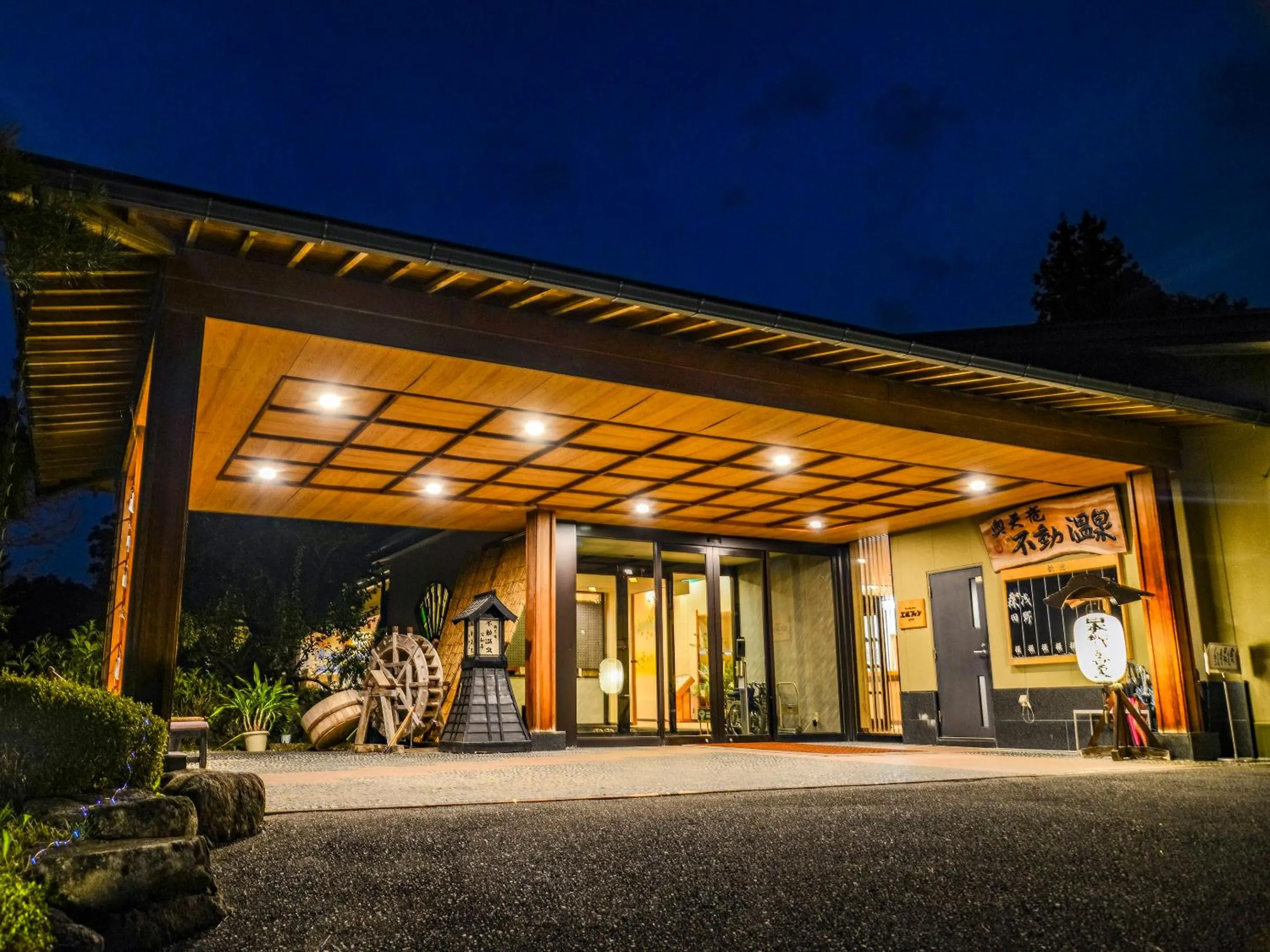 Property building in Fudouonsen Sawaya