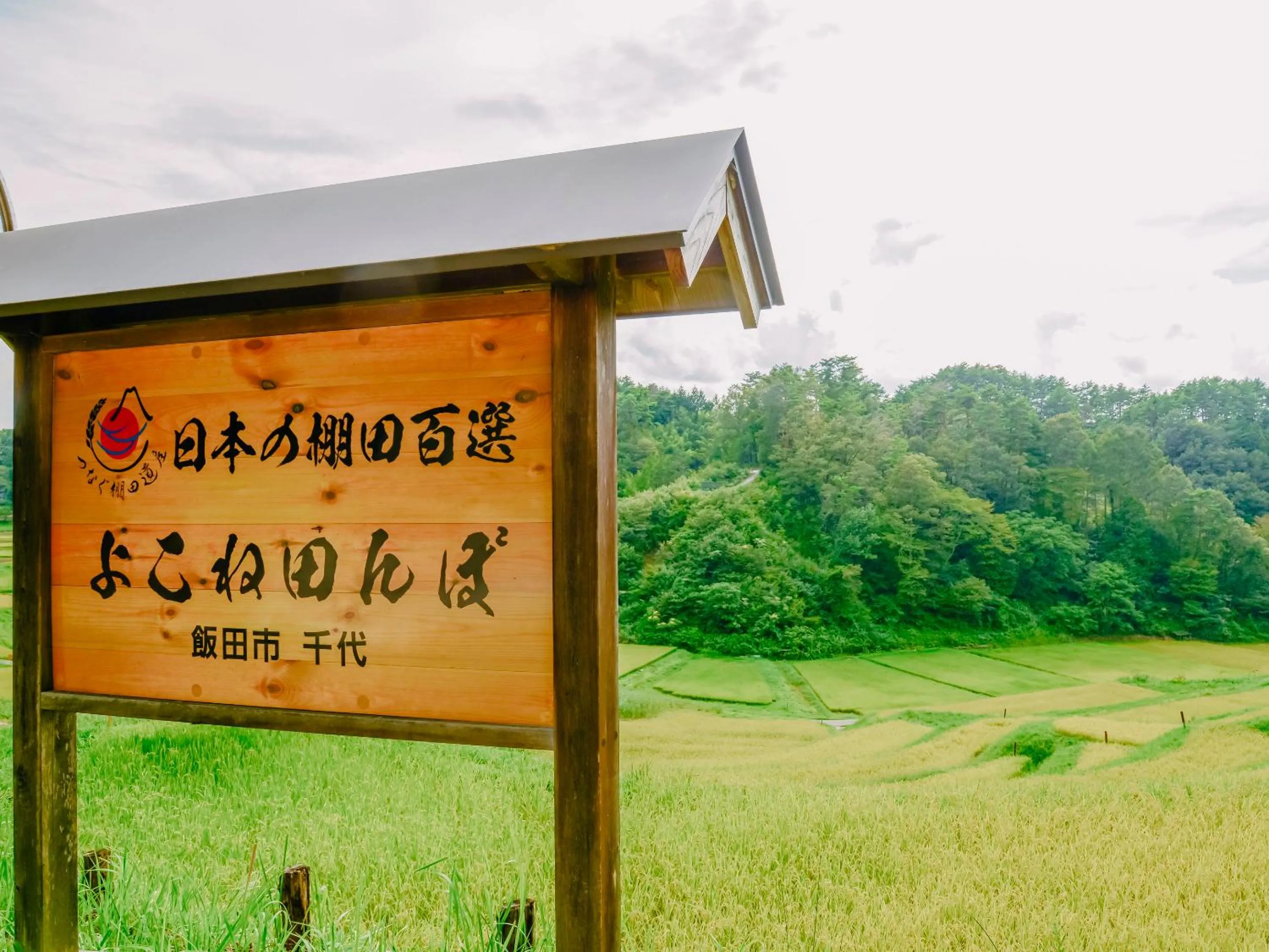 Natural landscape in Fudouonsen Sawaya
