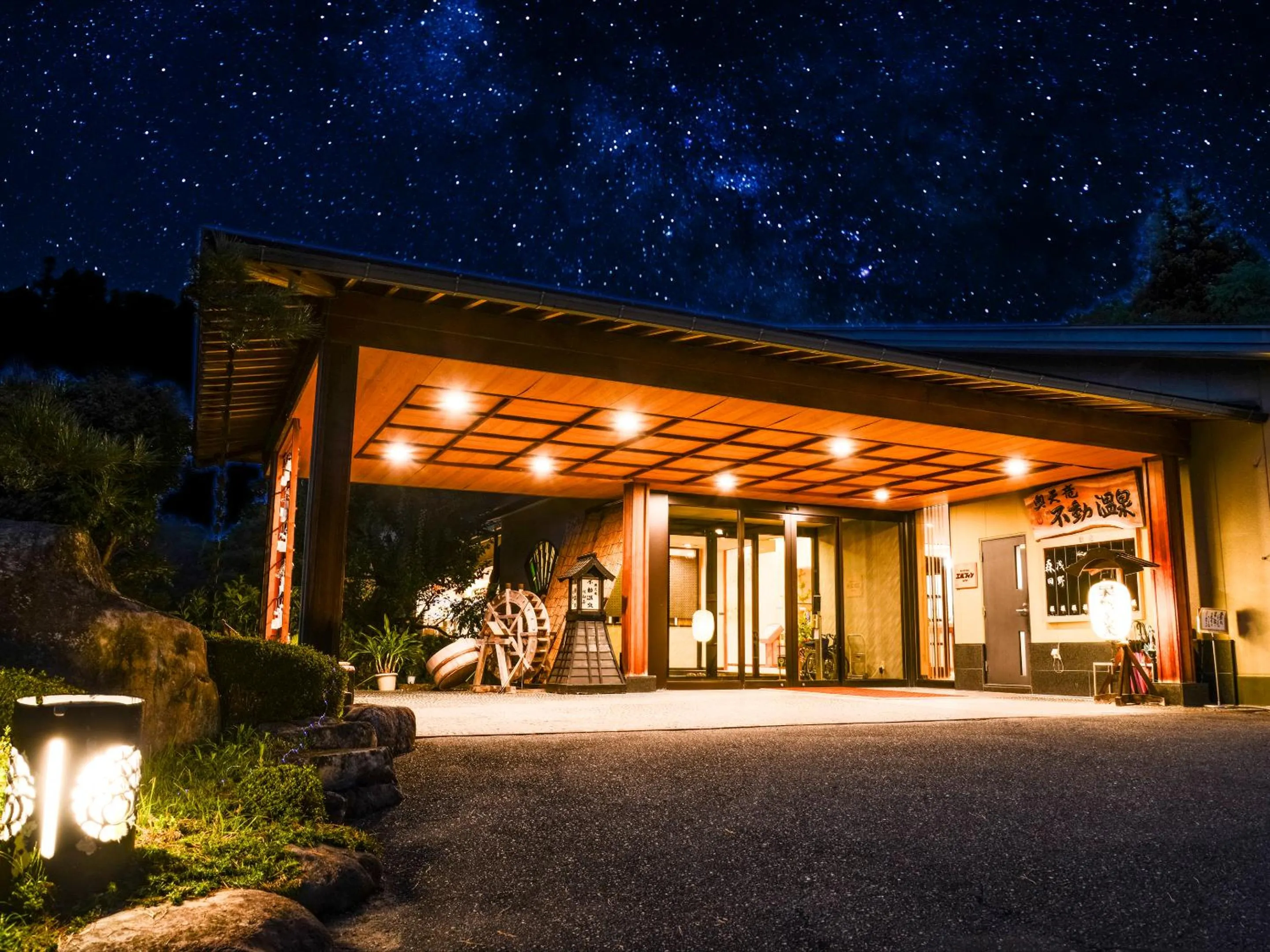 Property building in Fudouonsen Sawaya