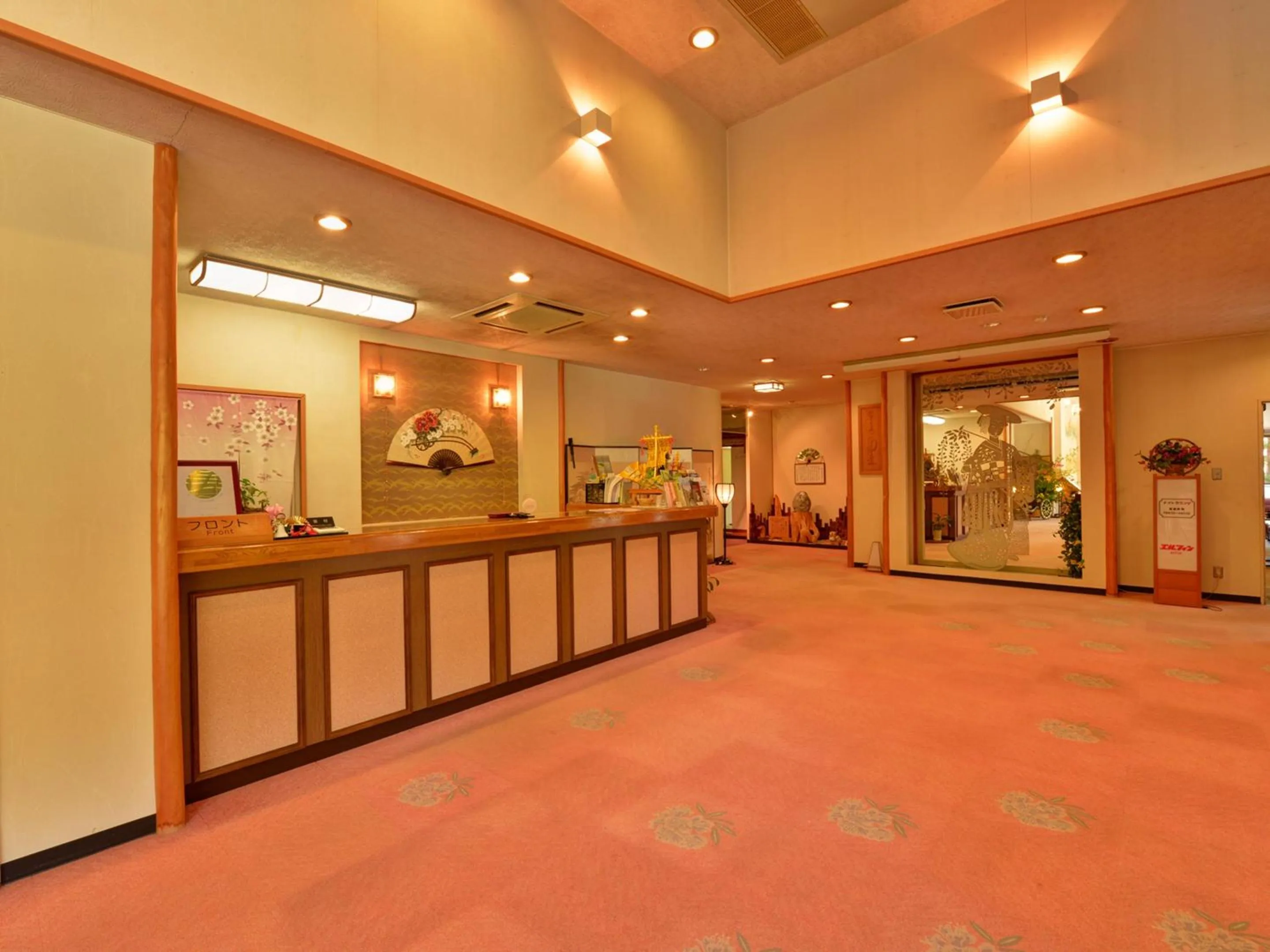 Lobby or reception in Fudouonsen Sawaya