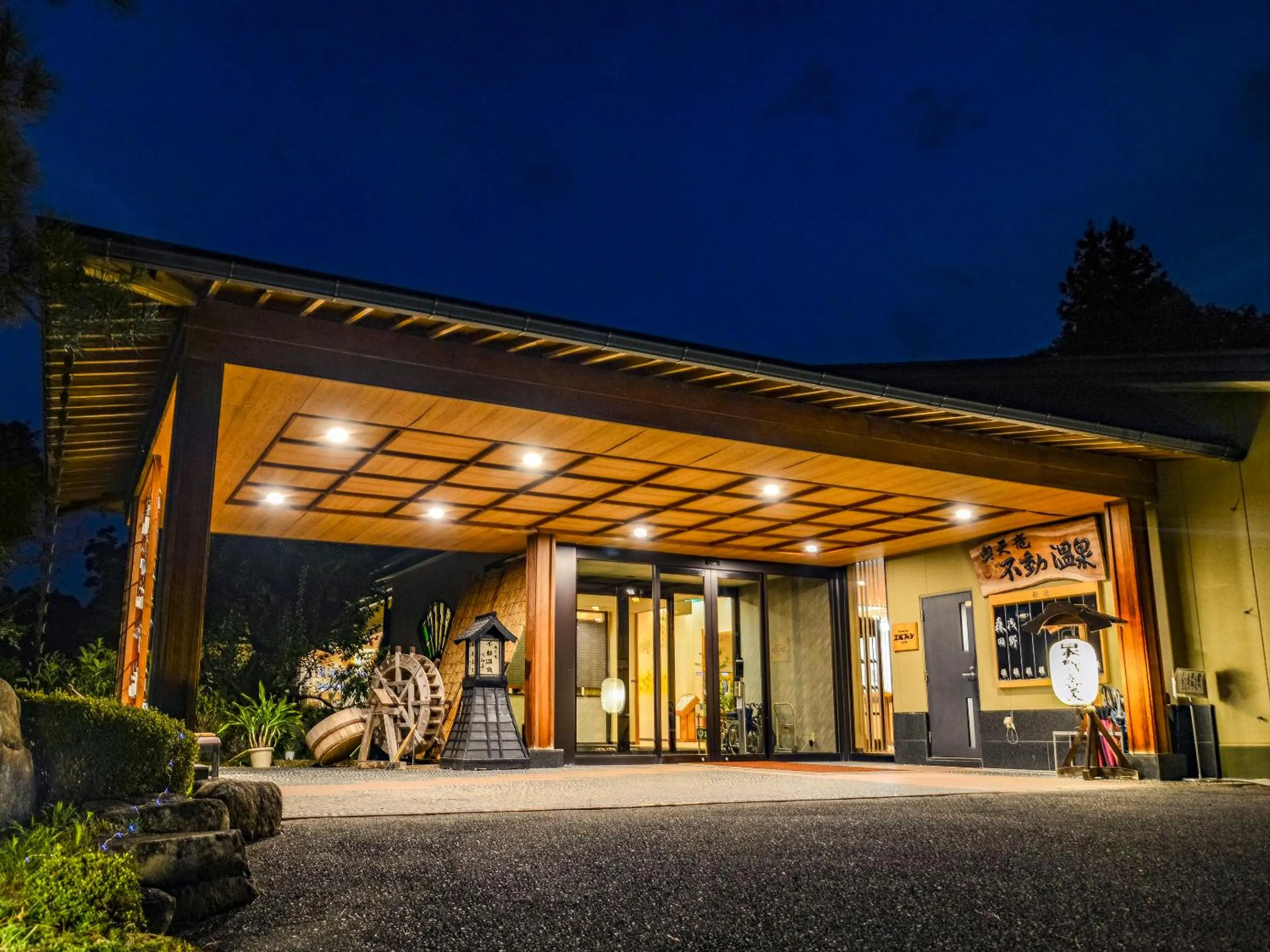 Property building in Fudouonsen Sawaya