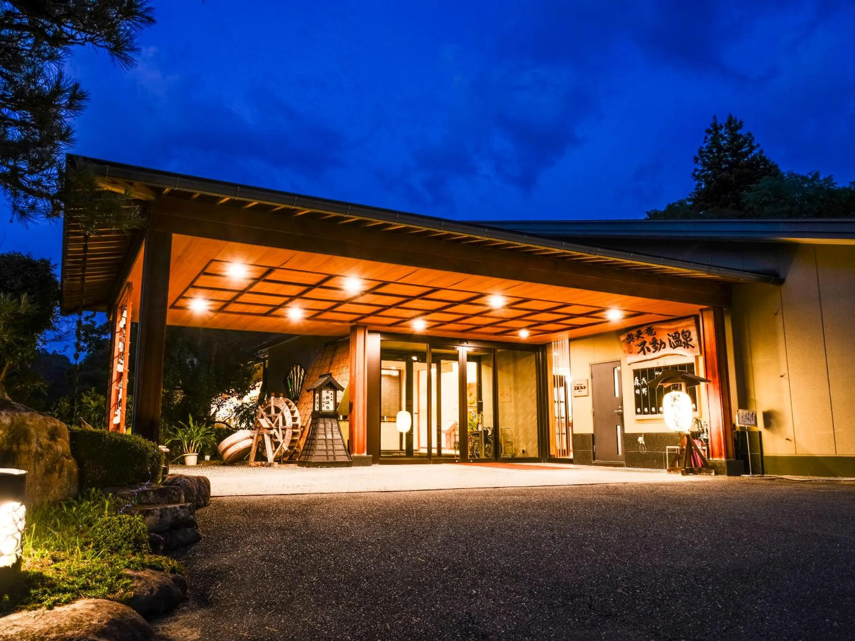 Property building in Fudouonsen Sawaya