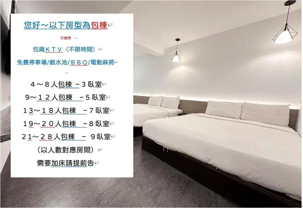 Bed in Kenting Hostel Bed in Kenting Hostel