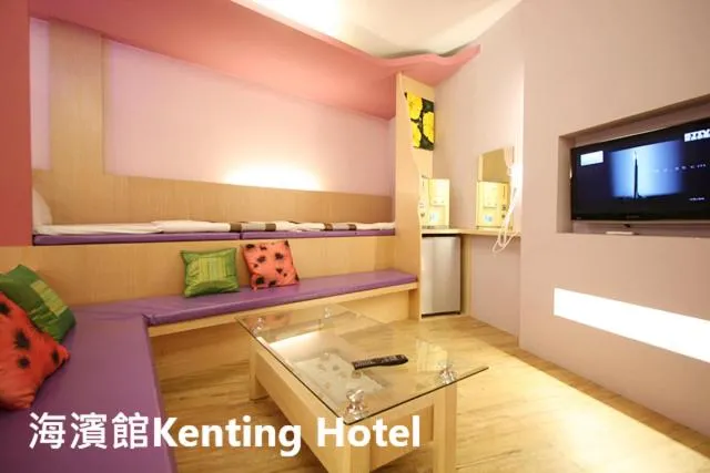 Kenting Hostel