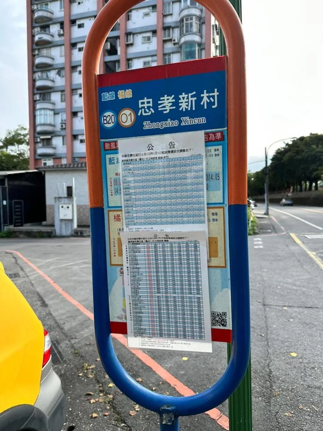 Street view in Park 61