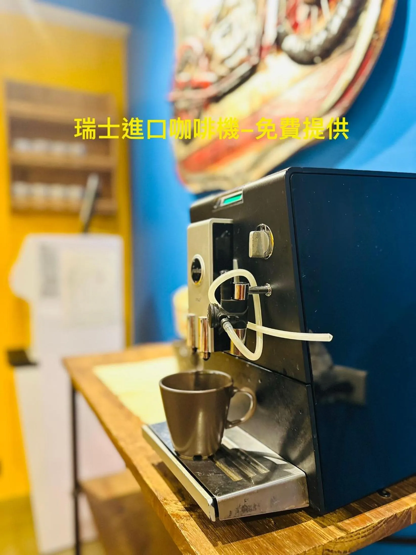 Coffee/tea facilities in Park 61