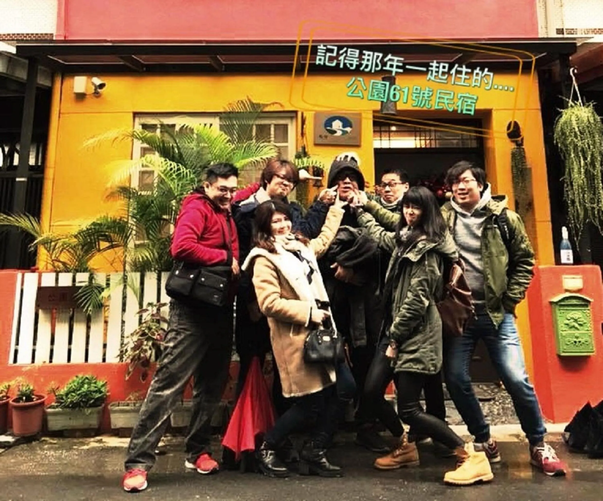 group of guests in Park 61