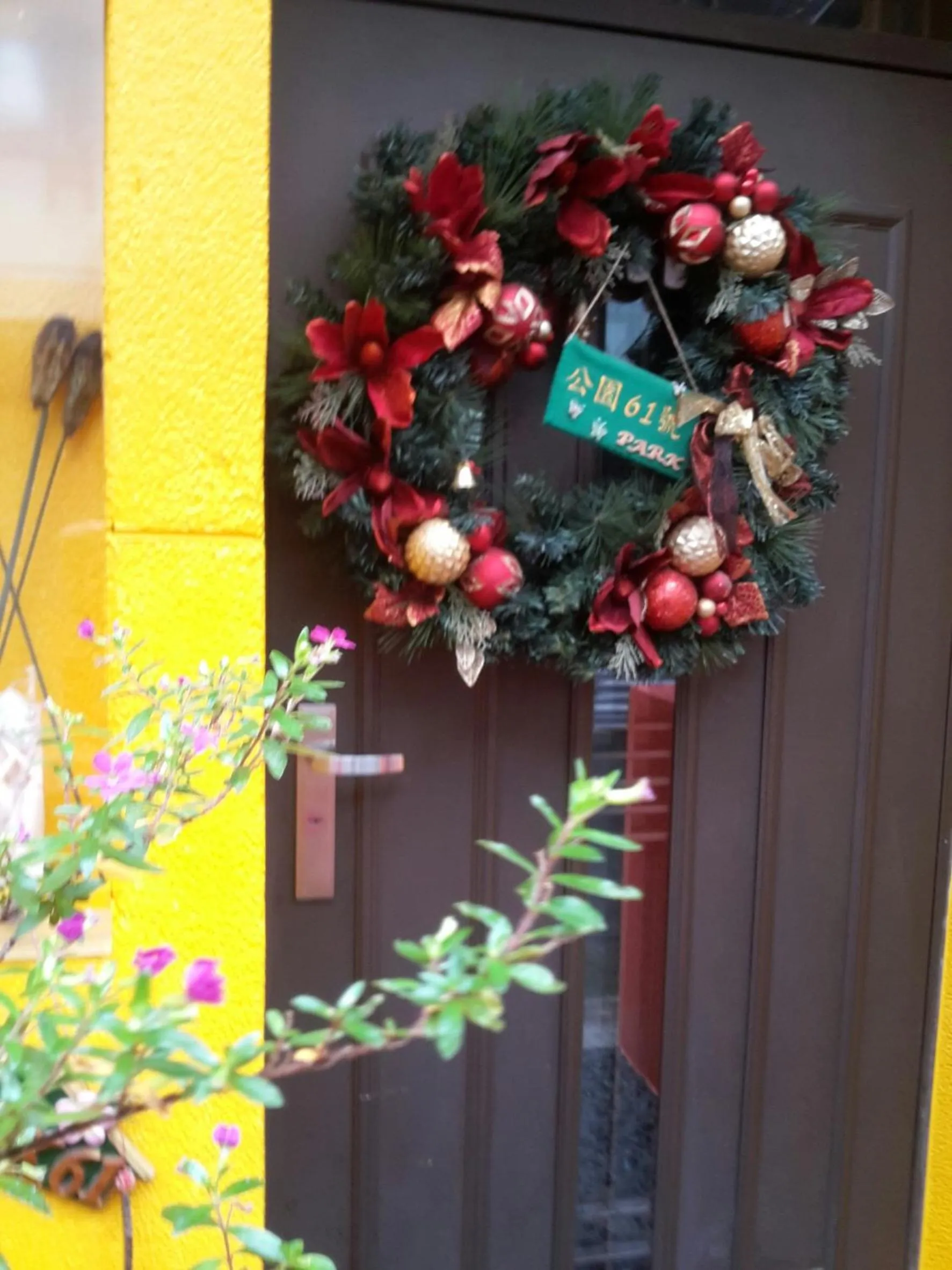 Facade/entrance in Park 61