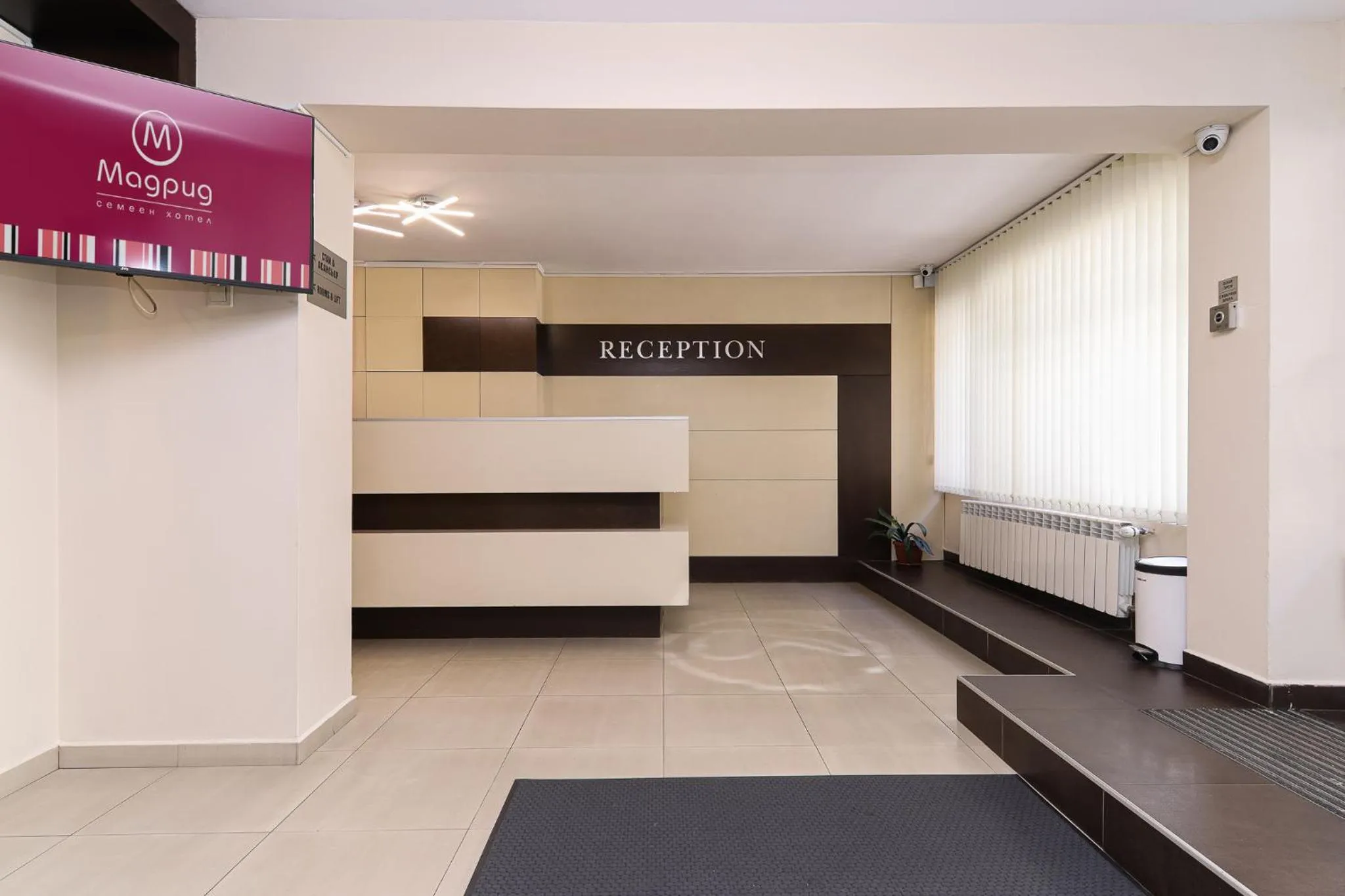 Lobby or reception in Family Hotel Madrid