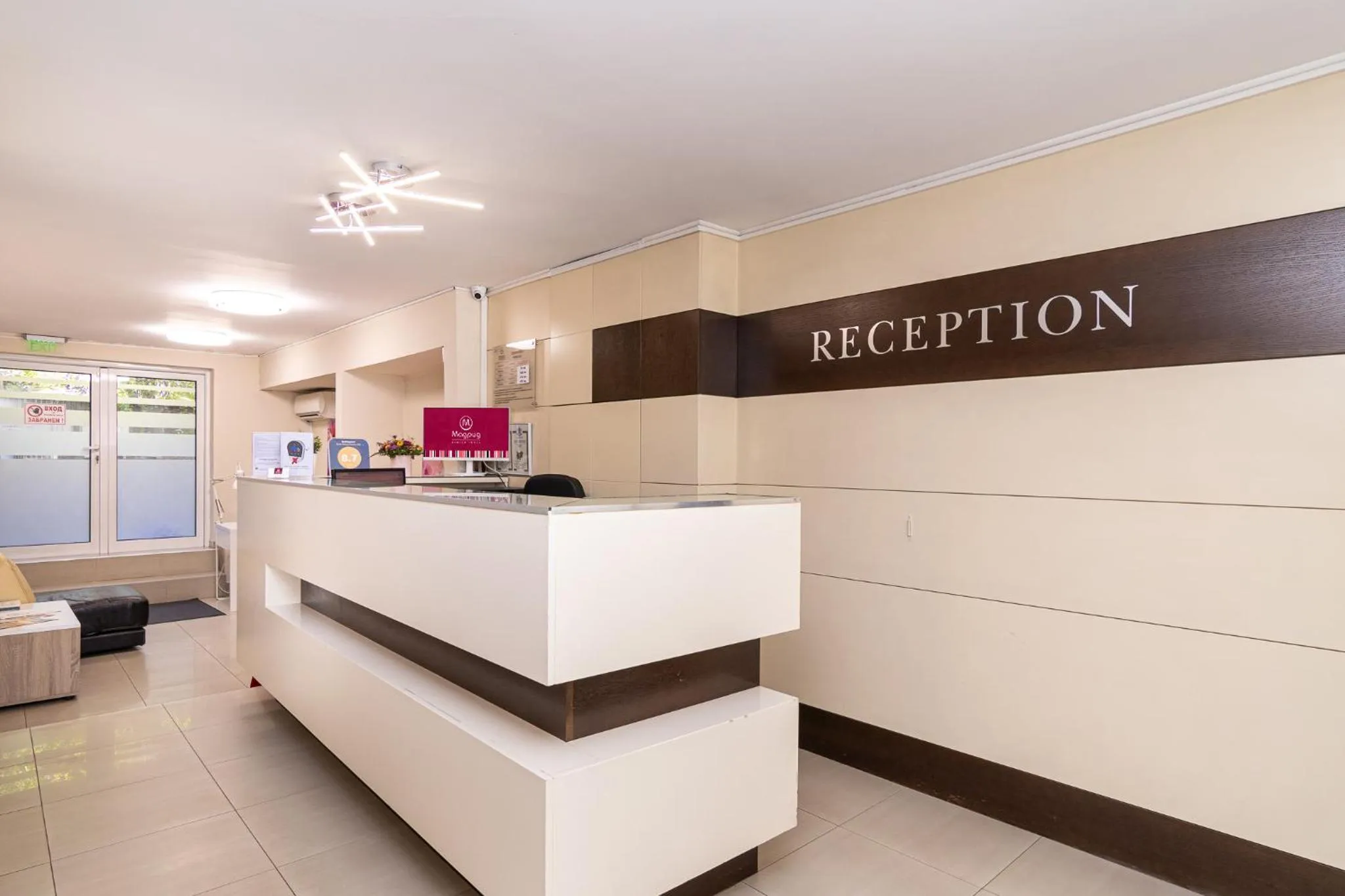 Lobby or reception in Family Hotel Madrid