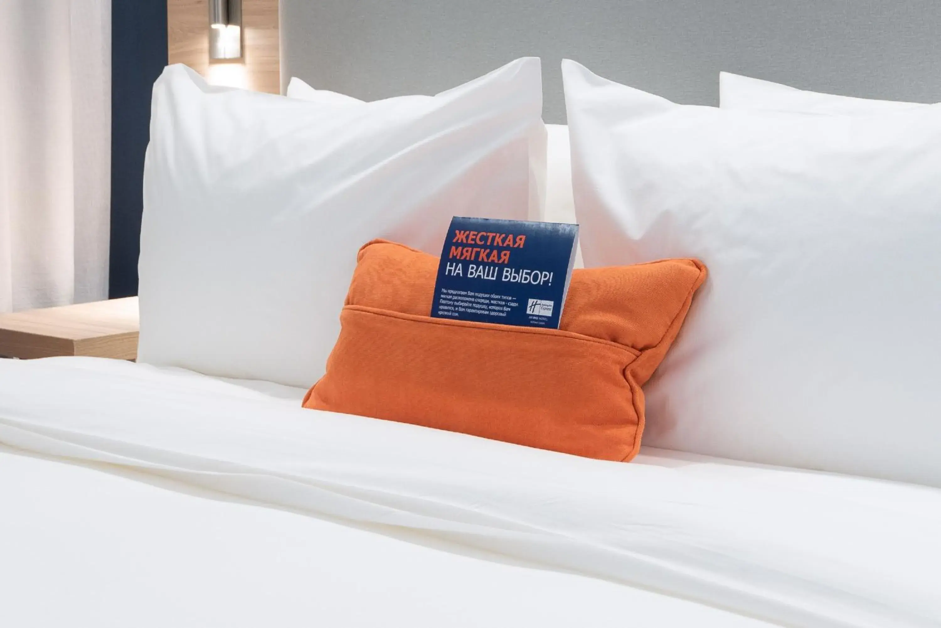 Logo/Certificate/Sign, Bed in Holiday Inn Express - Astana - Turan by IHG Logo/Certificate/Sign, Bed in Holiday Inn Express - Astana - Turan by IHG