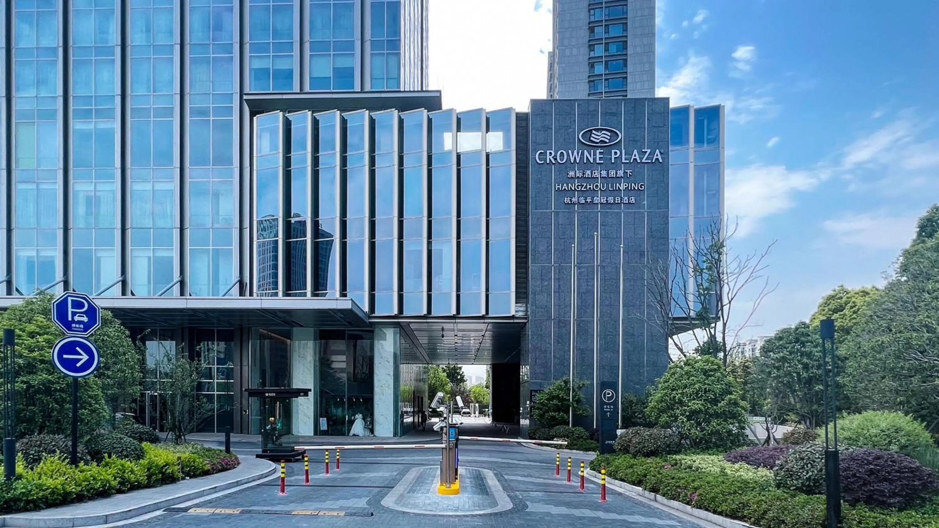 Property building in Crowne Plaza Hangzhou Linping by IHG