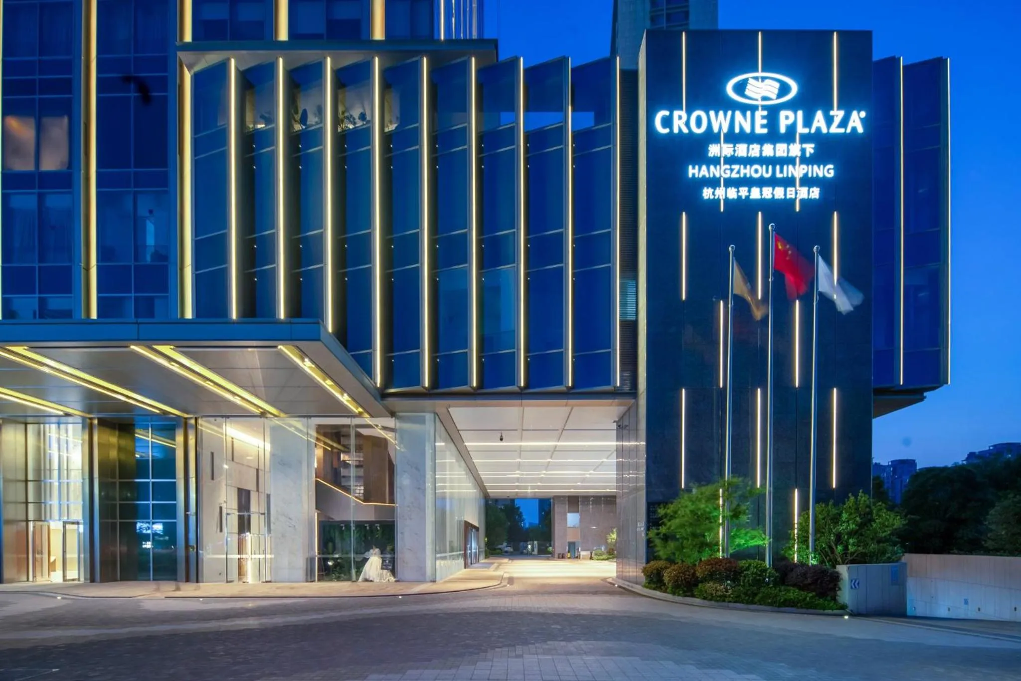 Property building in Crowne Plaza Hangzhou Linping by IHG