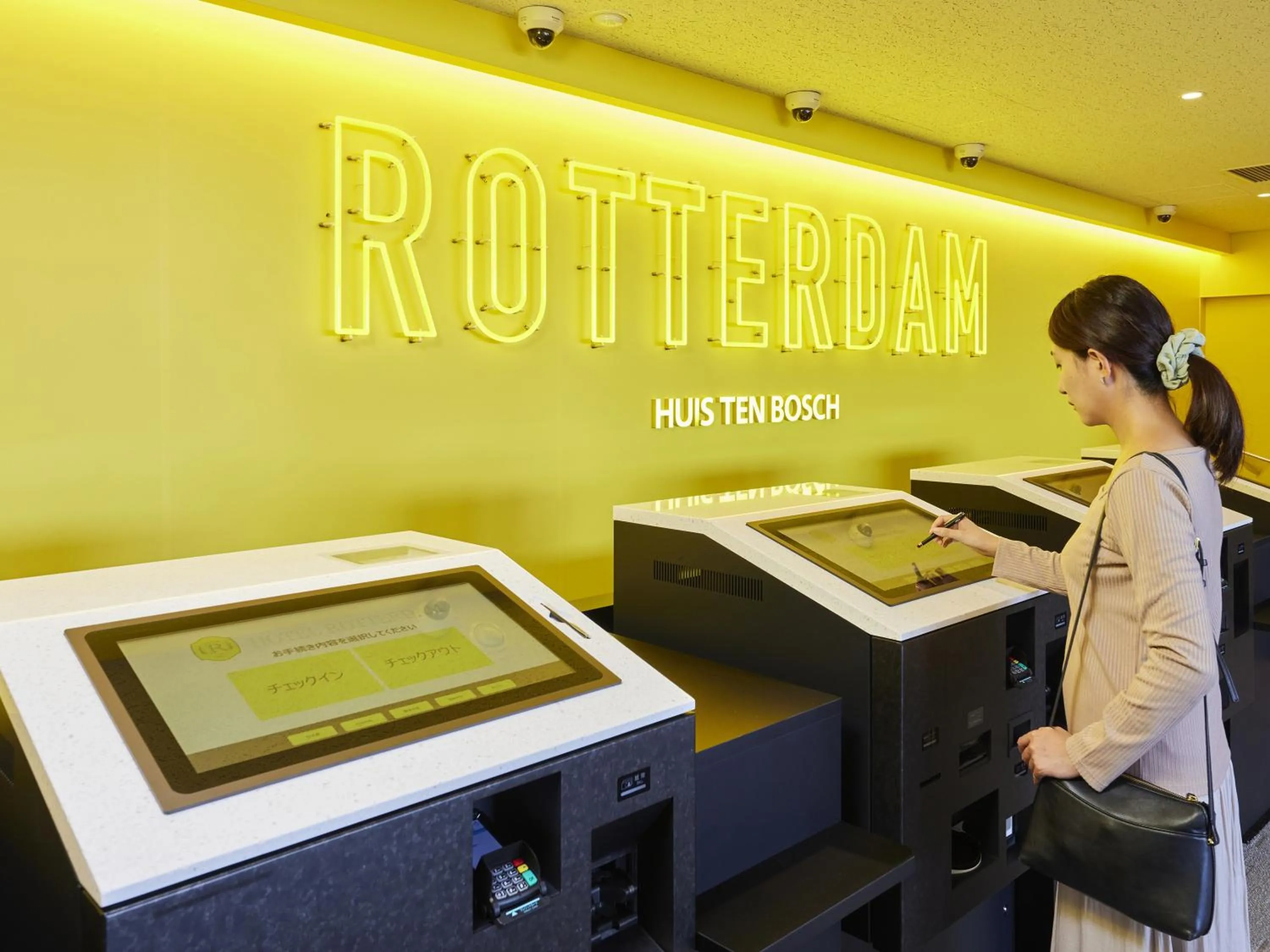 Hotel Rotterdam Huis Ten Bosch