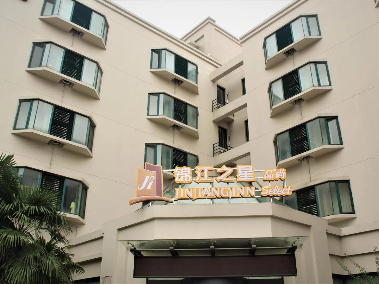 Jinjiang Inn Select Yangzhou Slender West Lake Siwangting Road